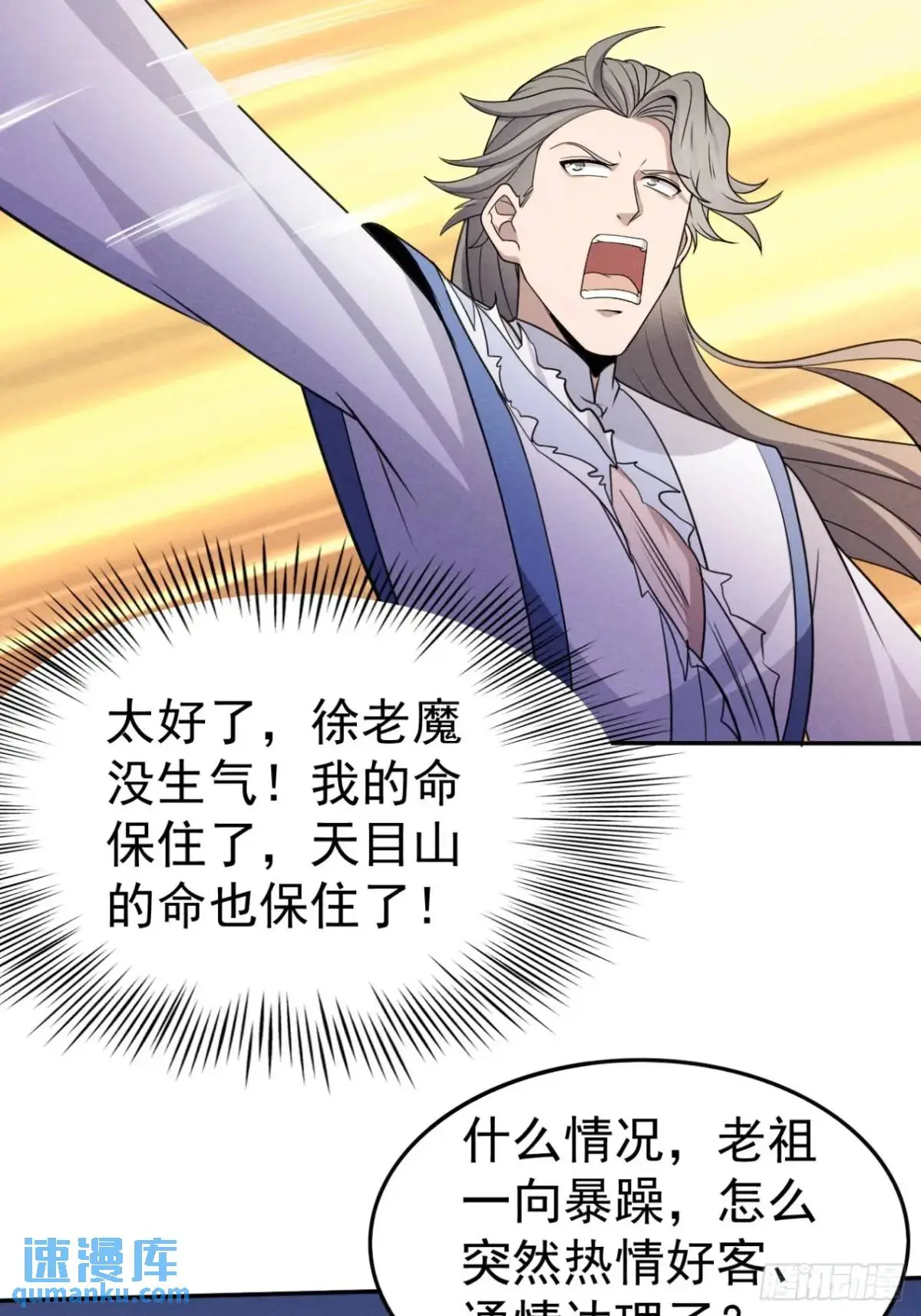 23 先天十八层43