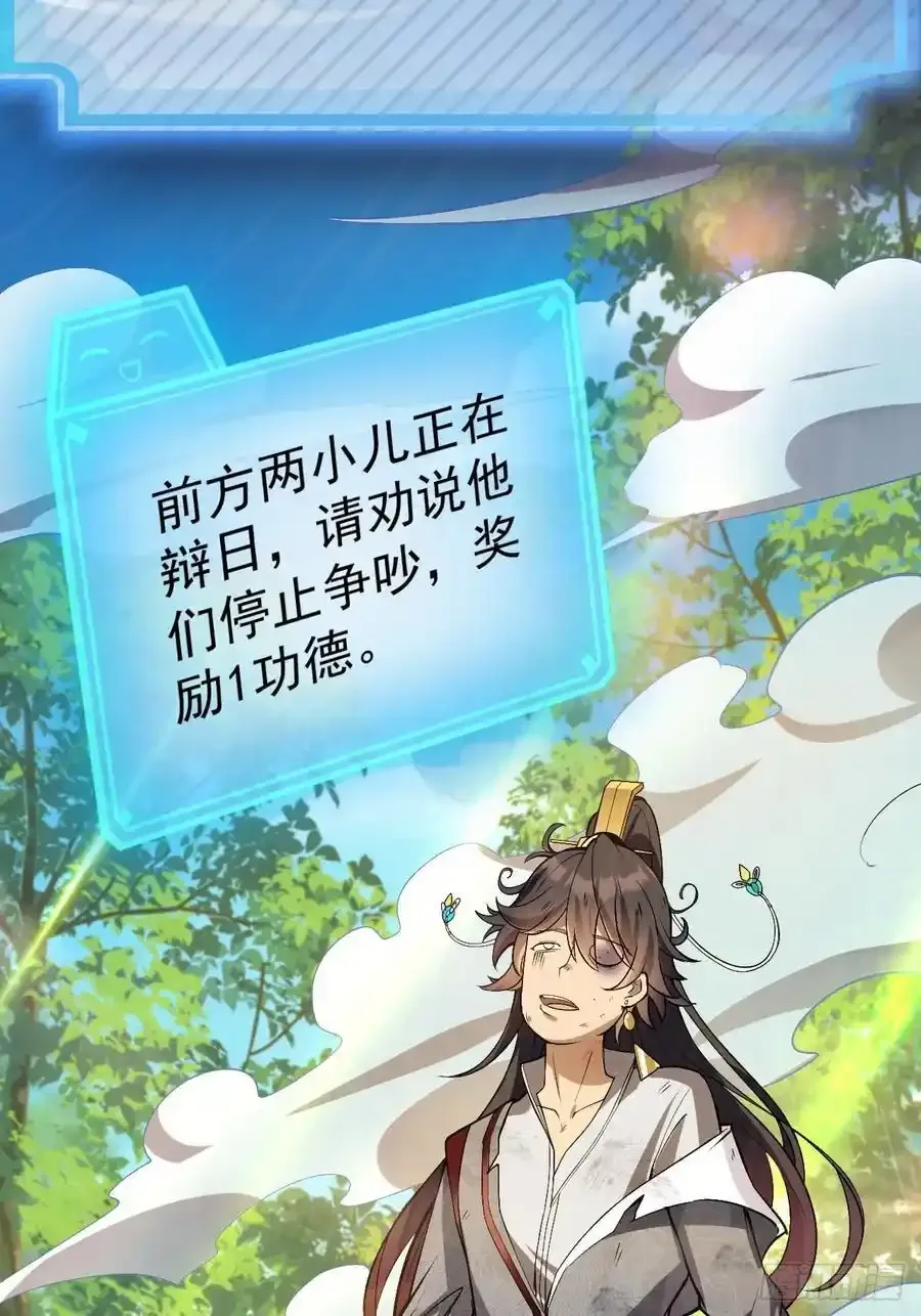 预告9