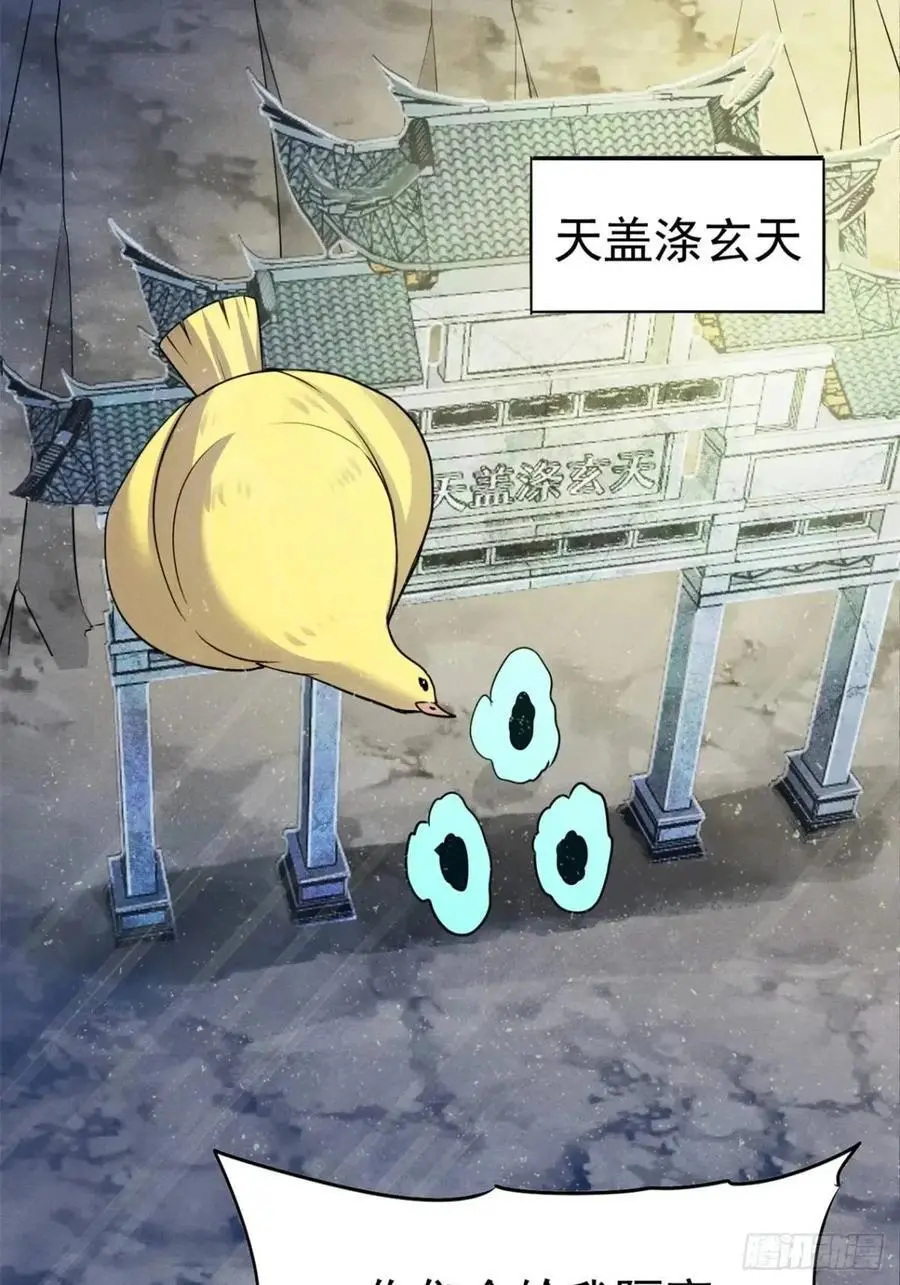 27 有人挑拨离间65
