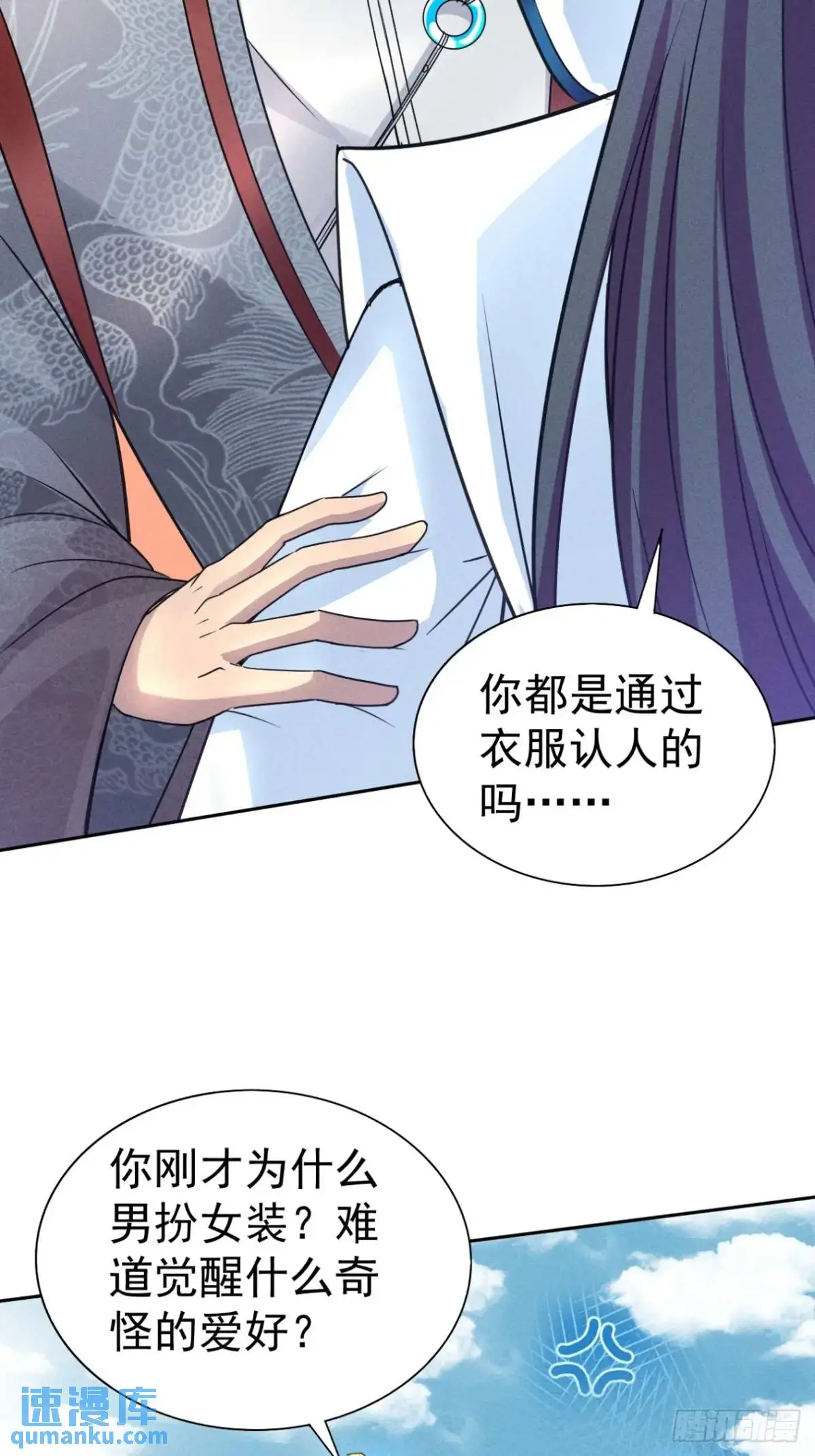 18 上岸第一剑7