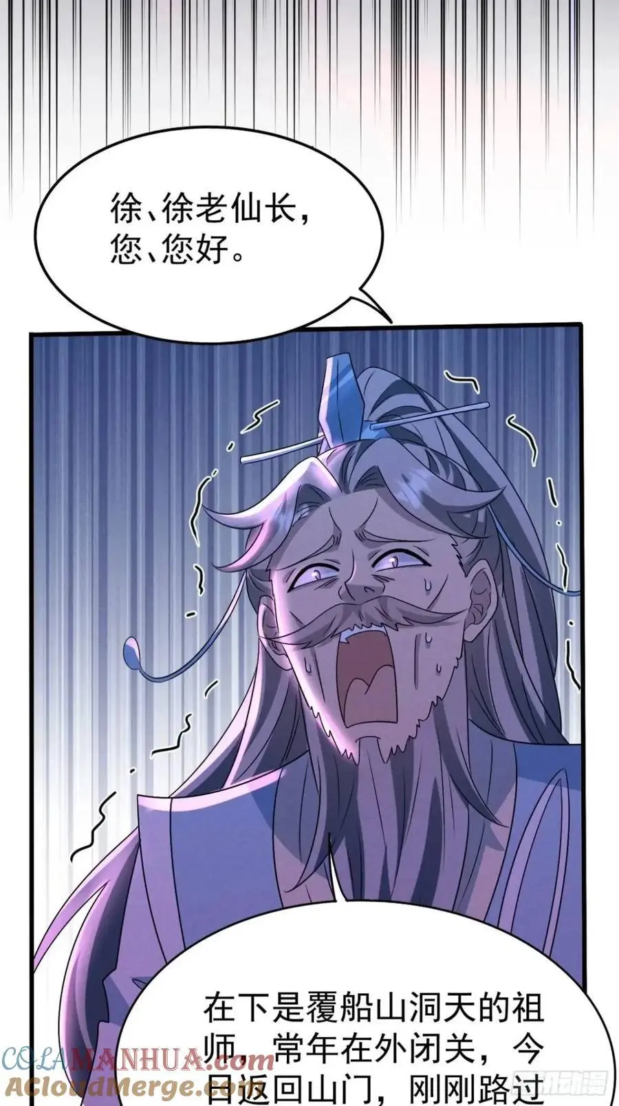 26 百连成就奖39