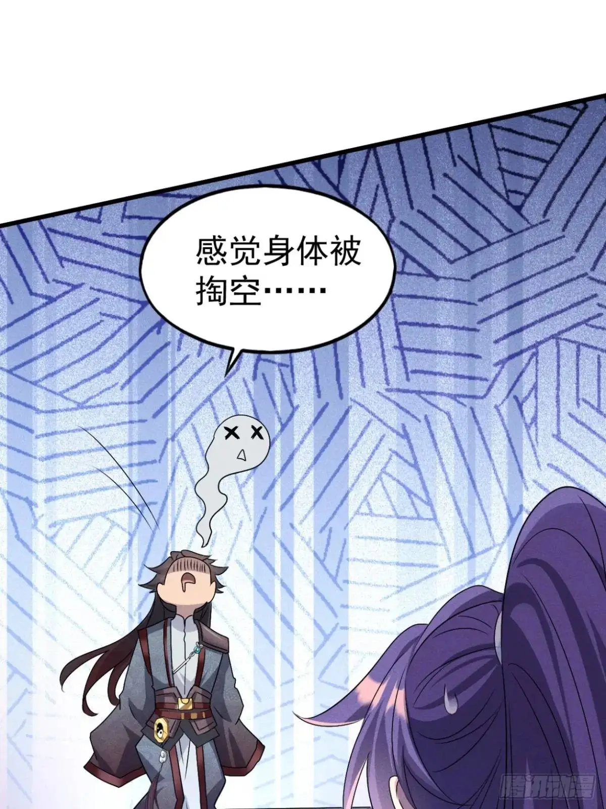 16 灭宋茗的门派48