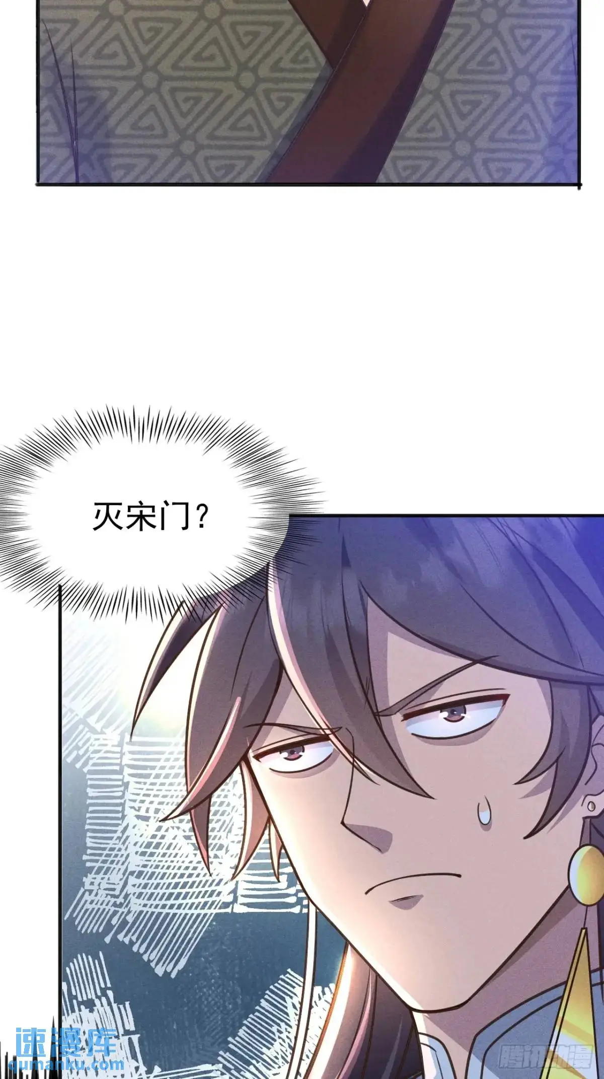 15 我是邪教大长老36