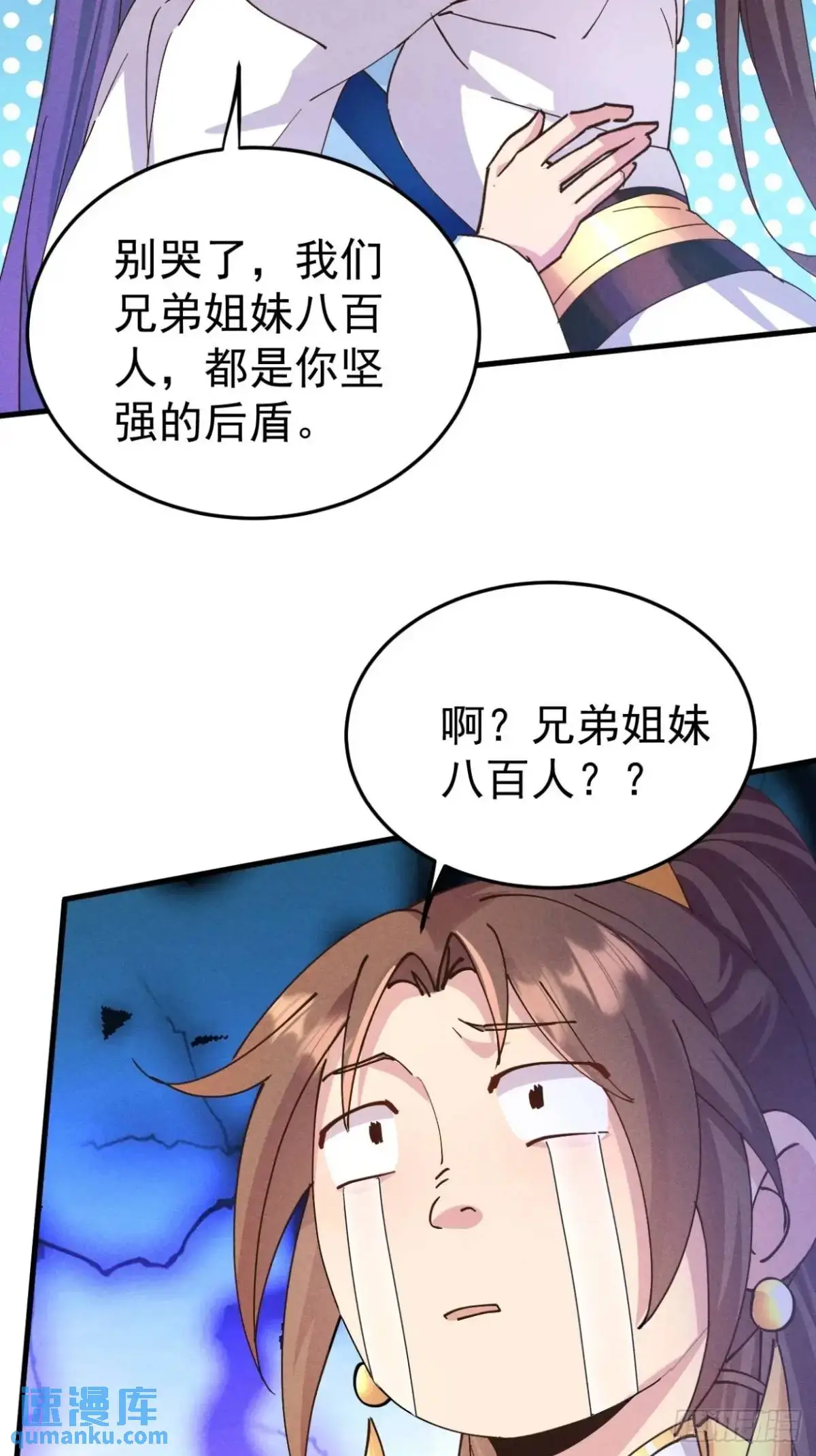 17 我们海誓山盟11