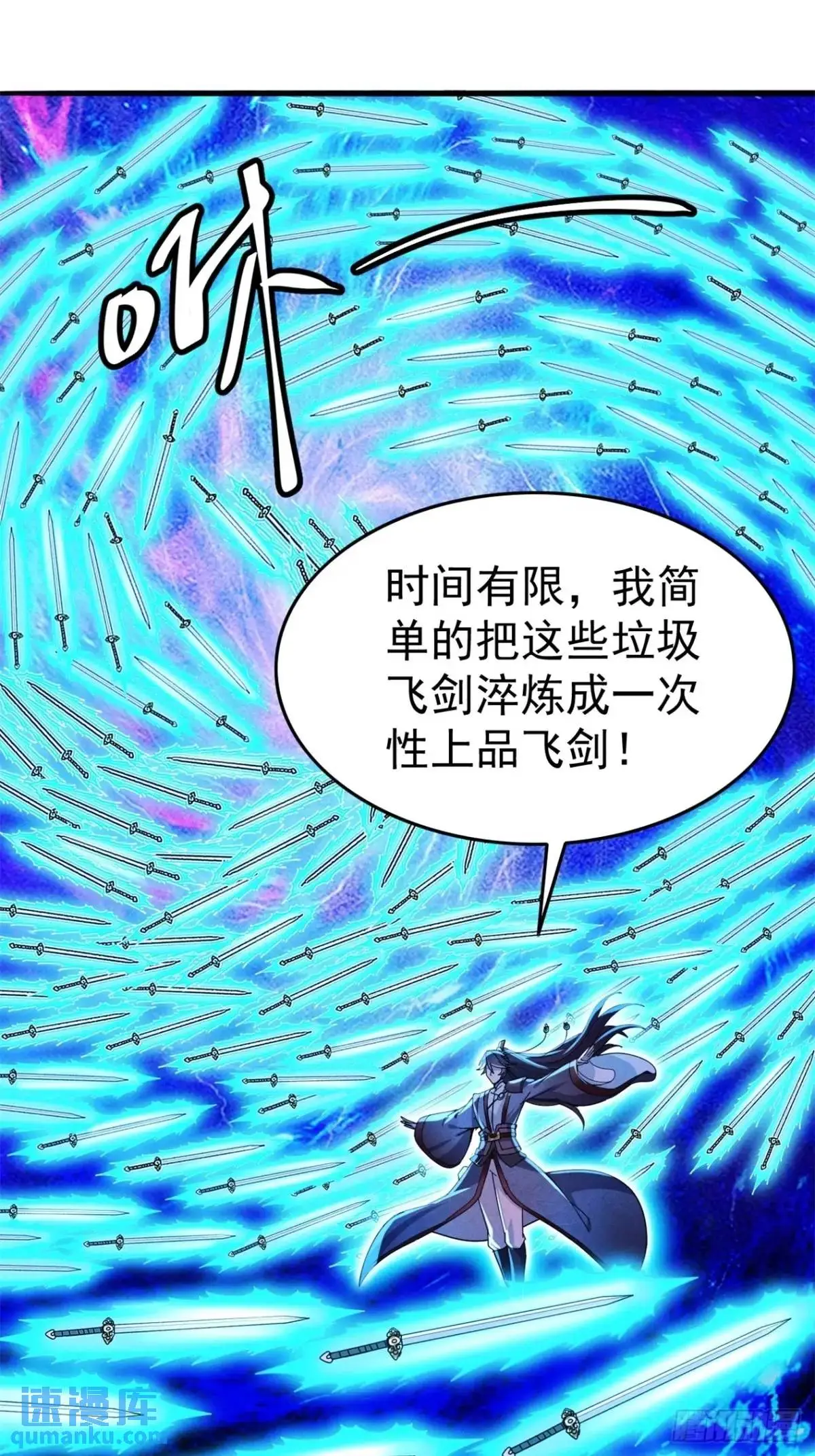 21 质量不够数量凑23