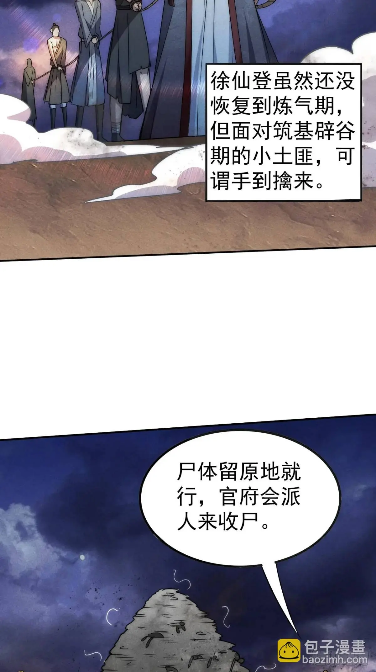 14 作孽啊美女15