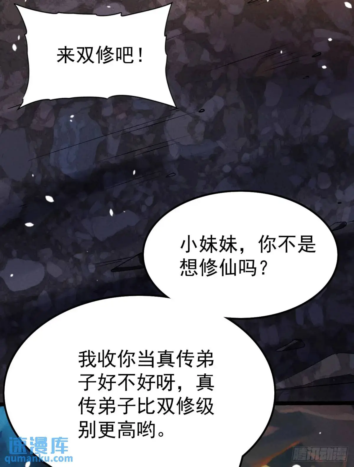 5 先天灵胎花茉莉22