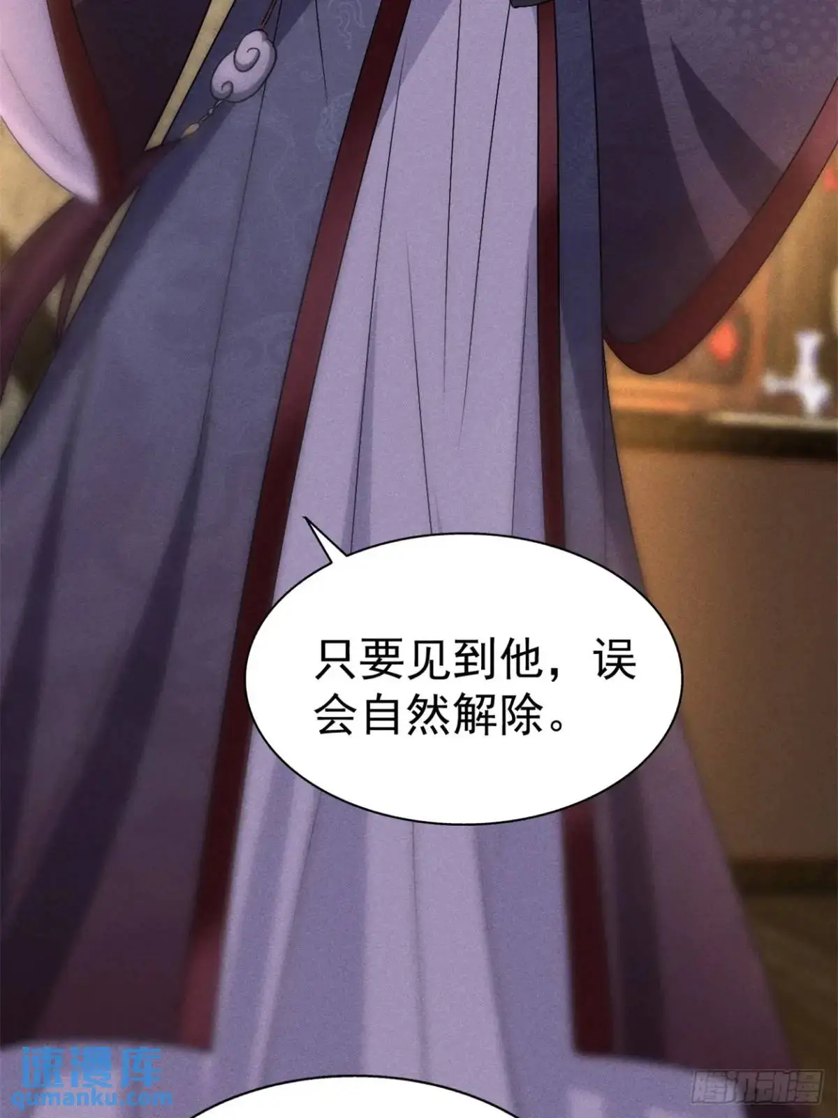16 灭宋茗的门派7