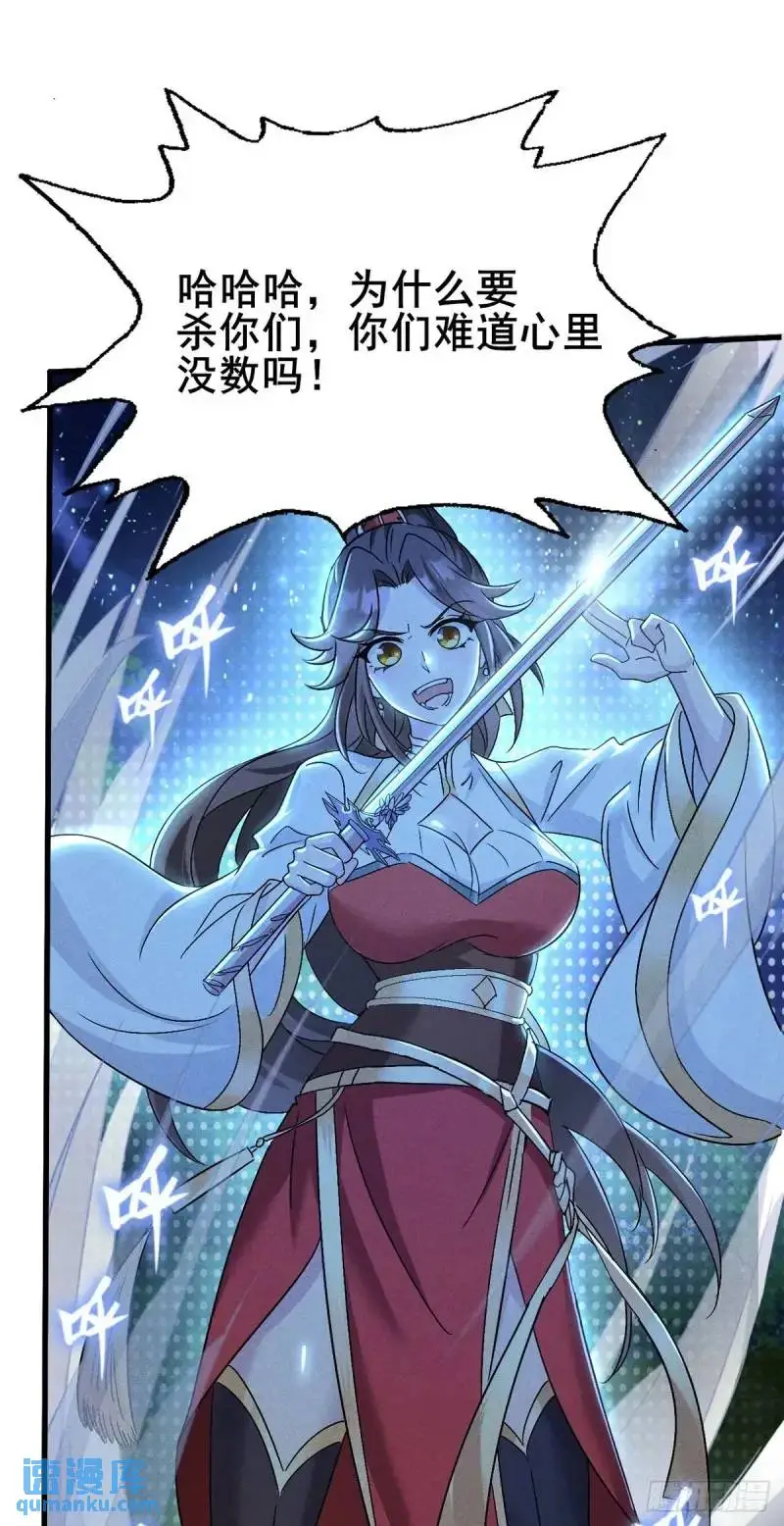 13 屠得漂亮41