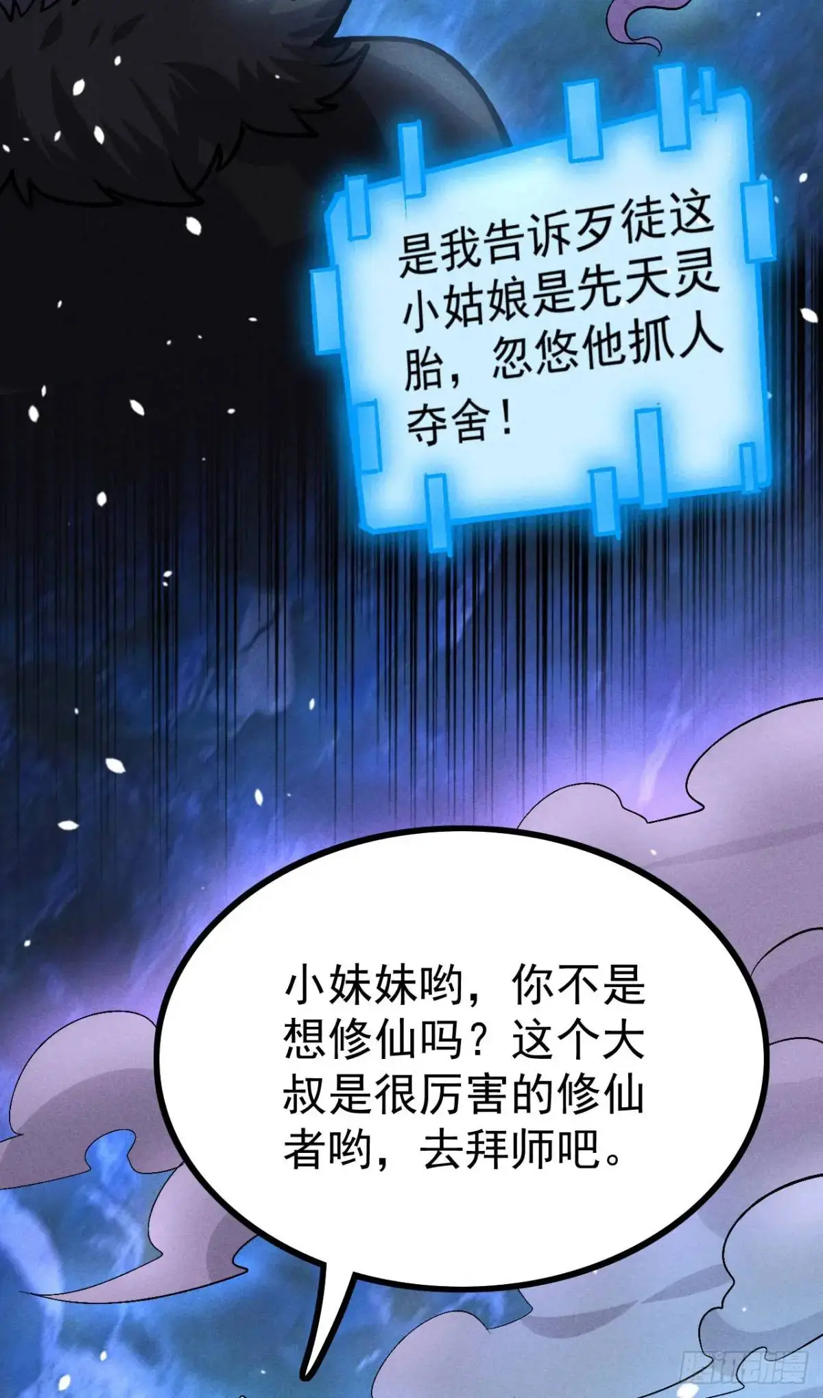 5 先天灵胎花茉莉10