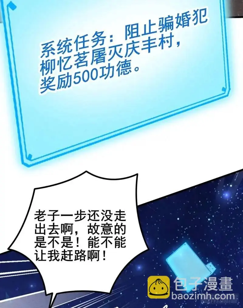13 屠得漂亮33
