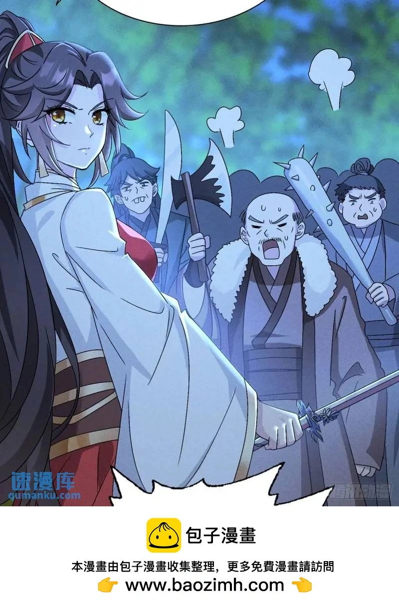 13 屠得漂亮49