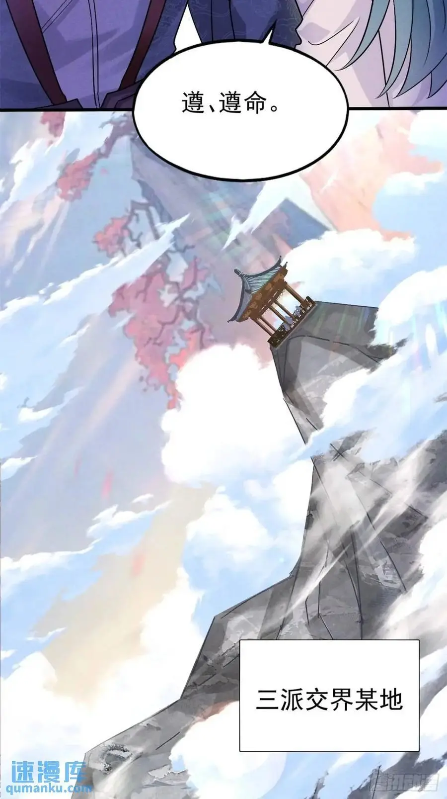 26 百连成就奖58