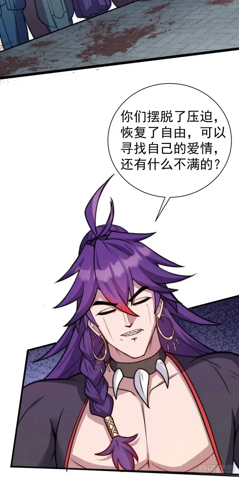 10 背锅王者徐老魔38