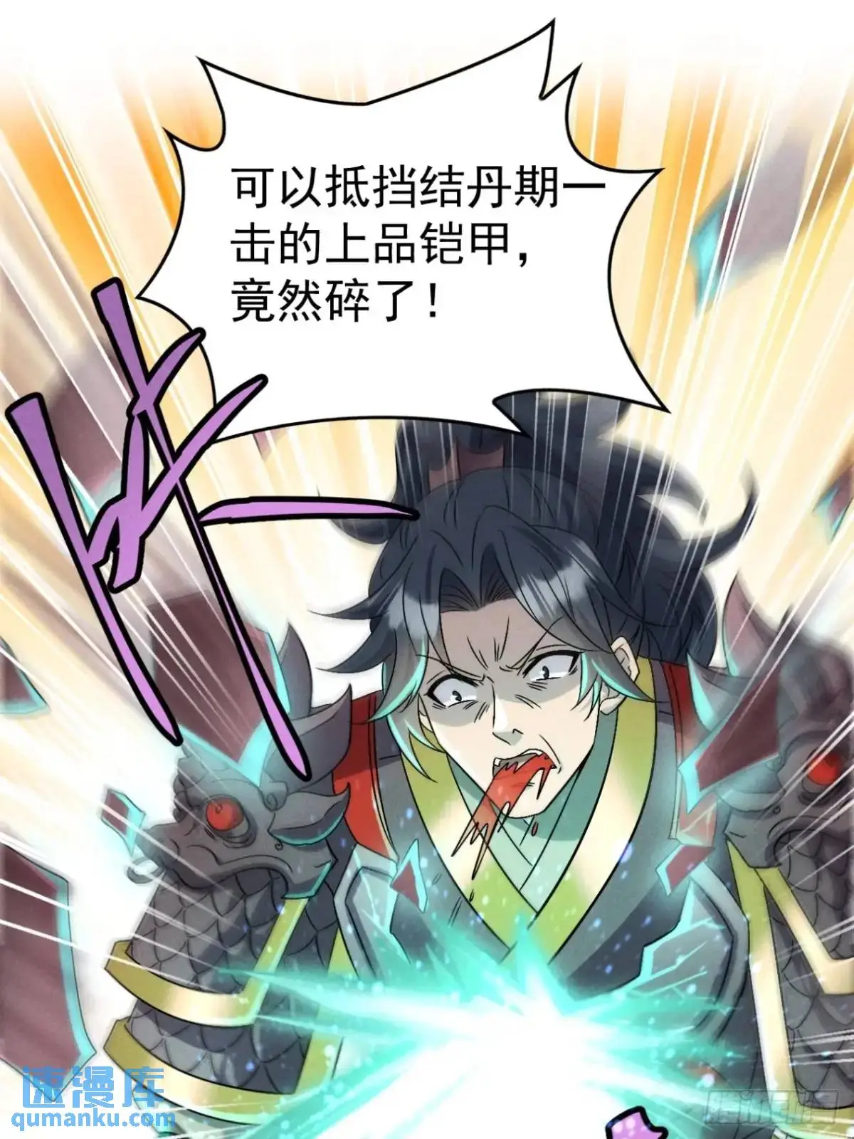 22 量变引起质变40