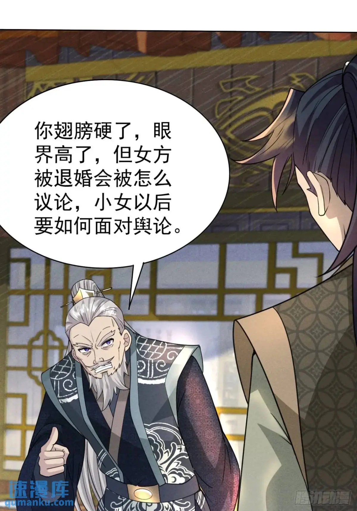 18 上岸第一剑53