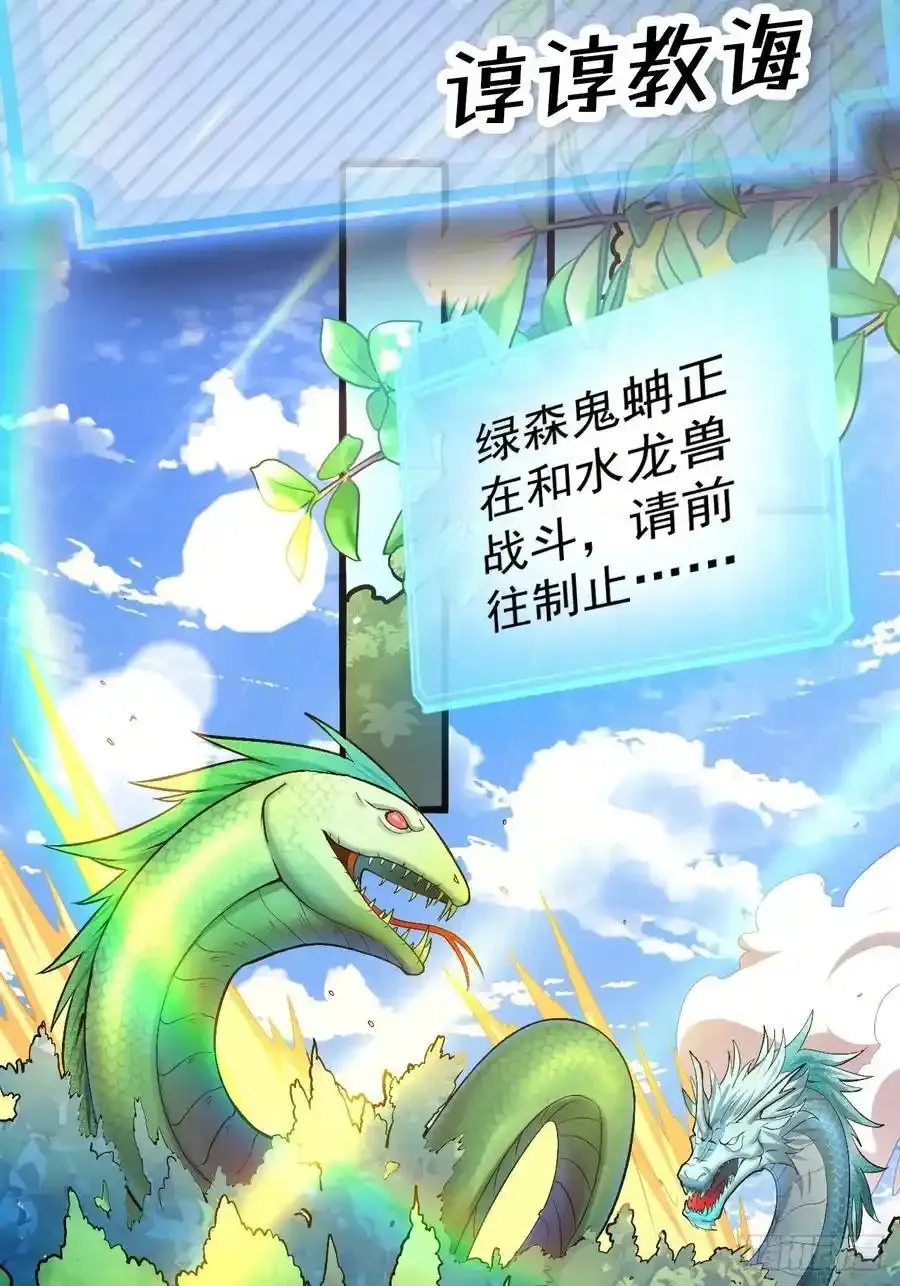 预告7