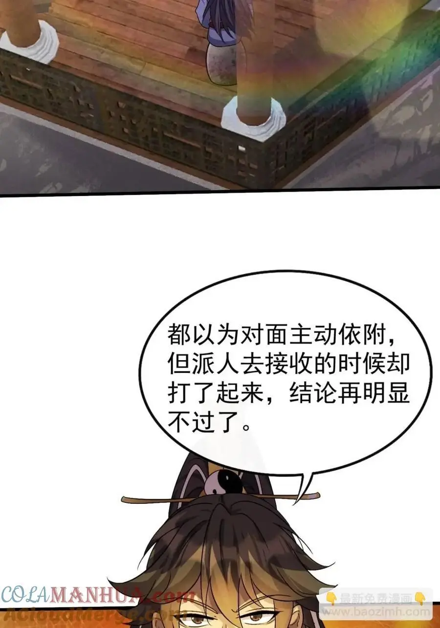 26 百连成就奖72