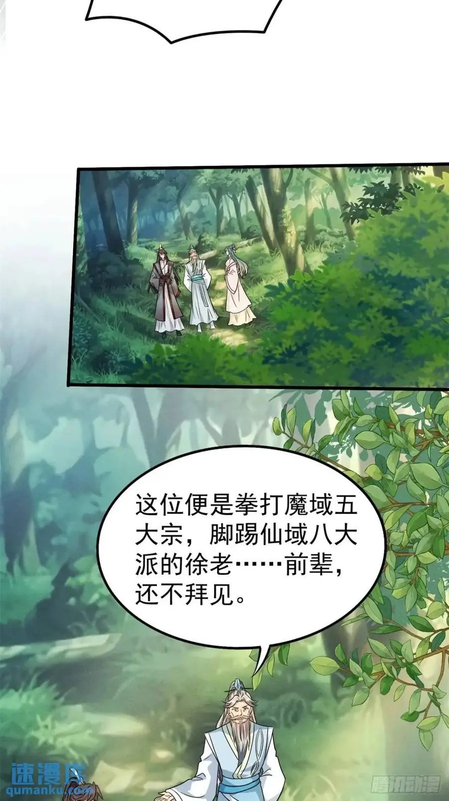 26 百连成就奖52
