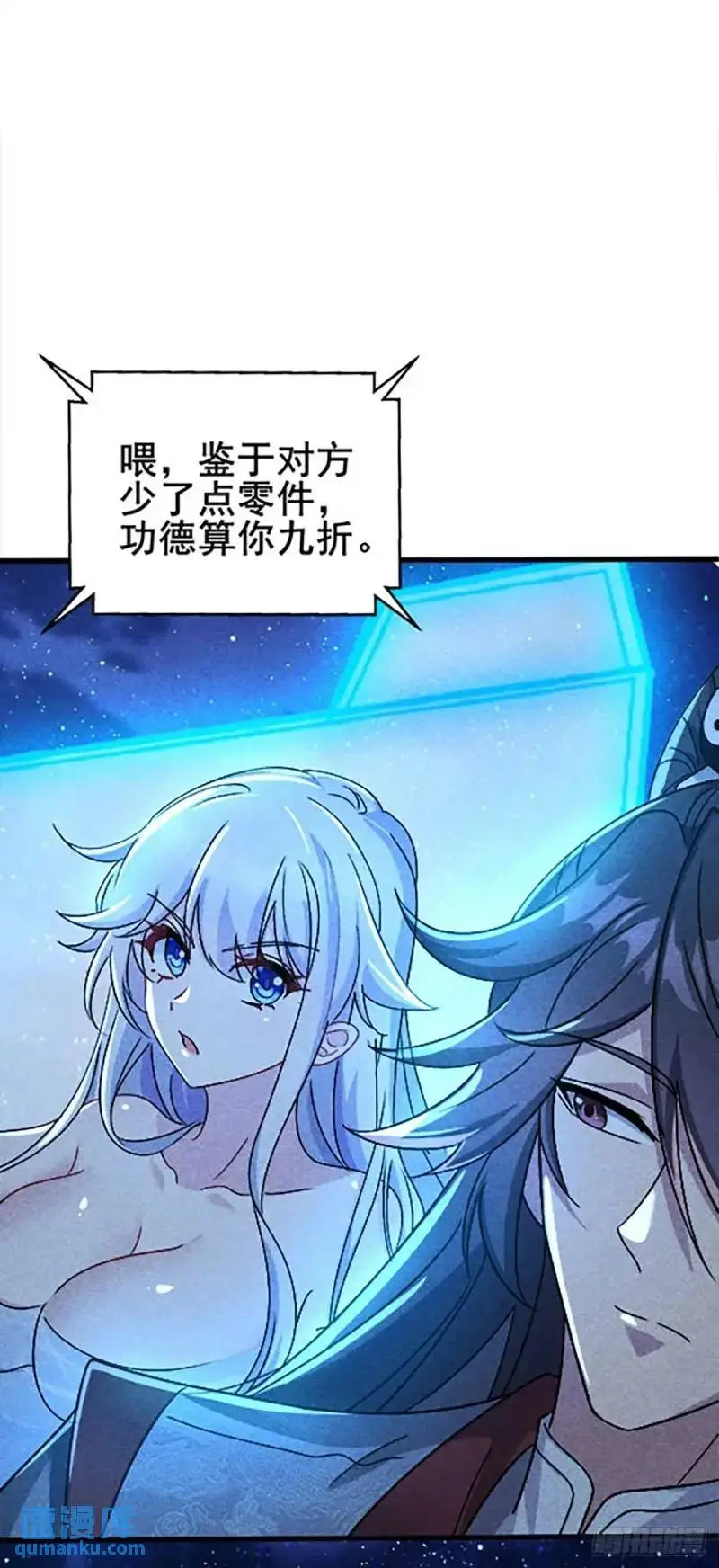 13 屠得漂亮20
