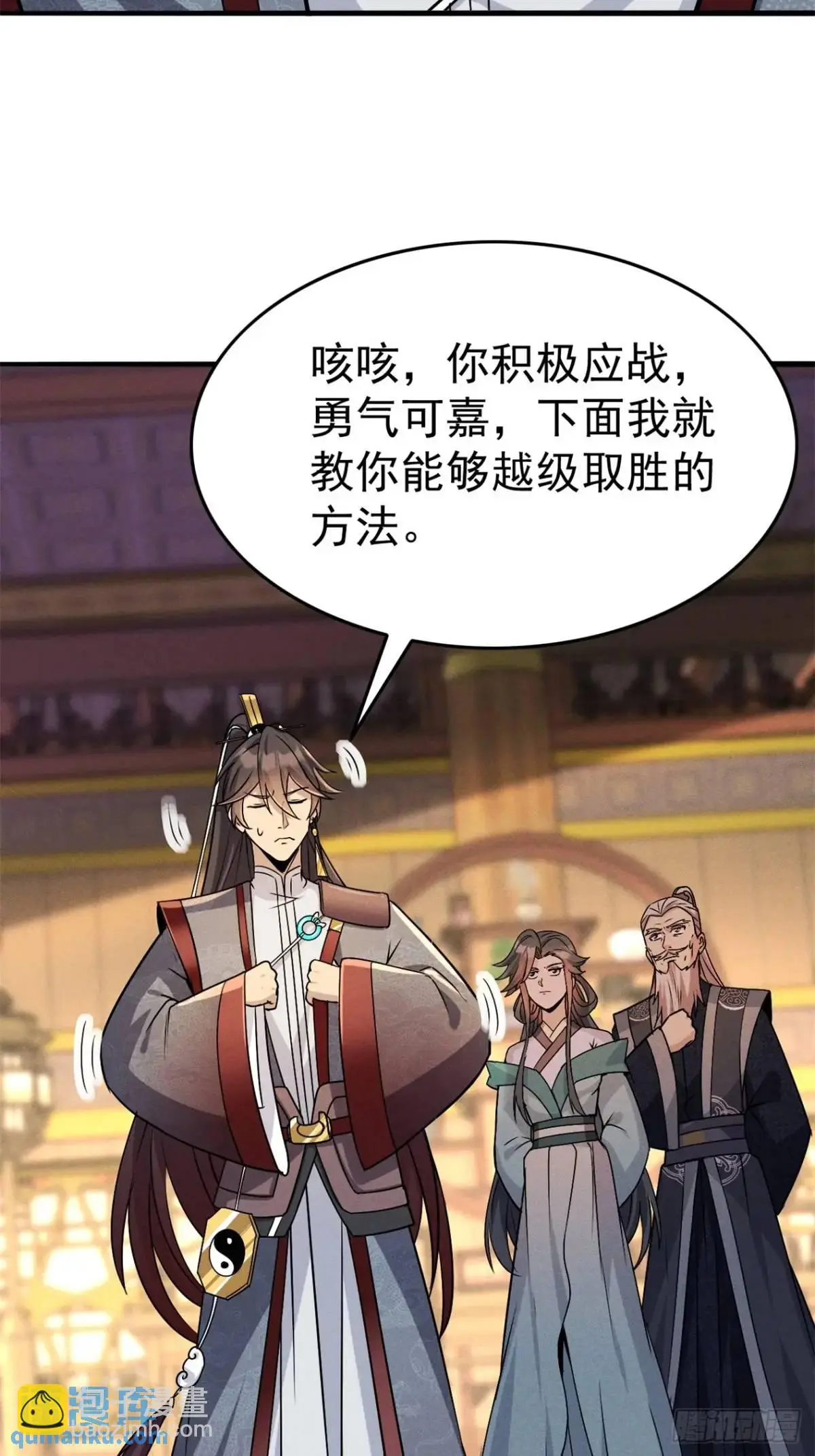 21 质量不够数量凑9