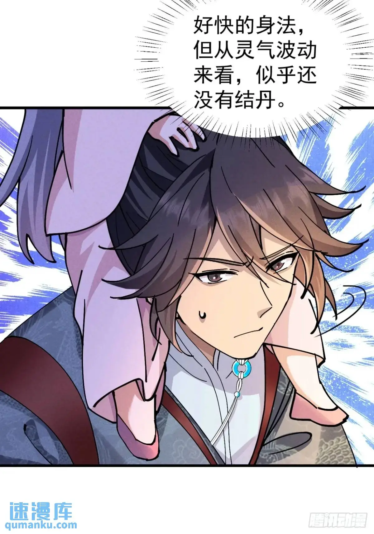 17 我们海誓山盟33