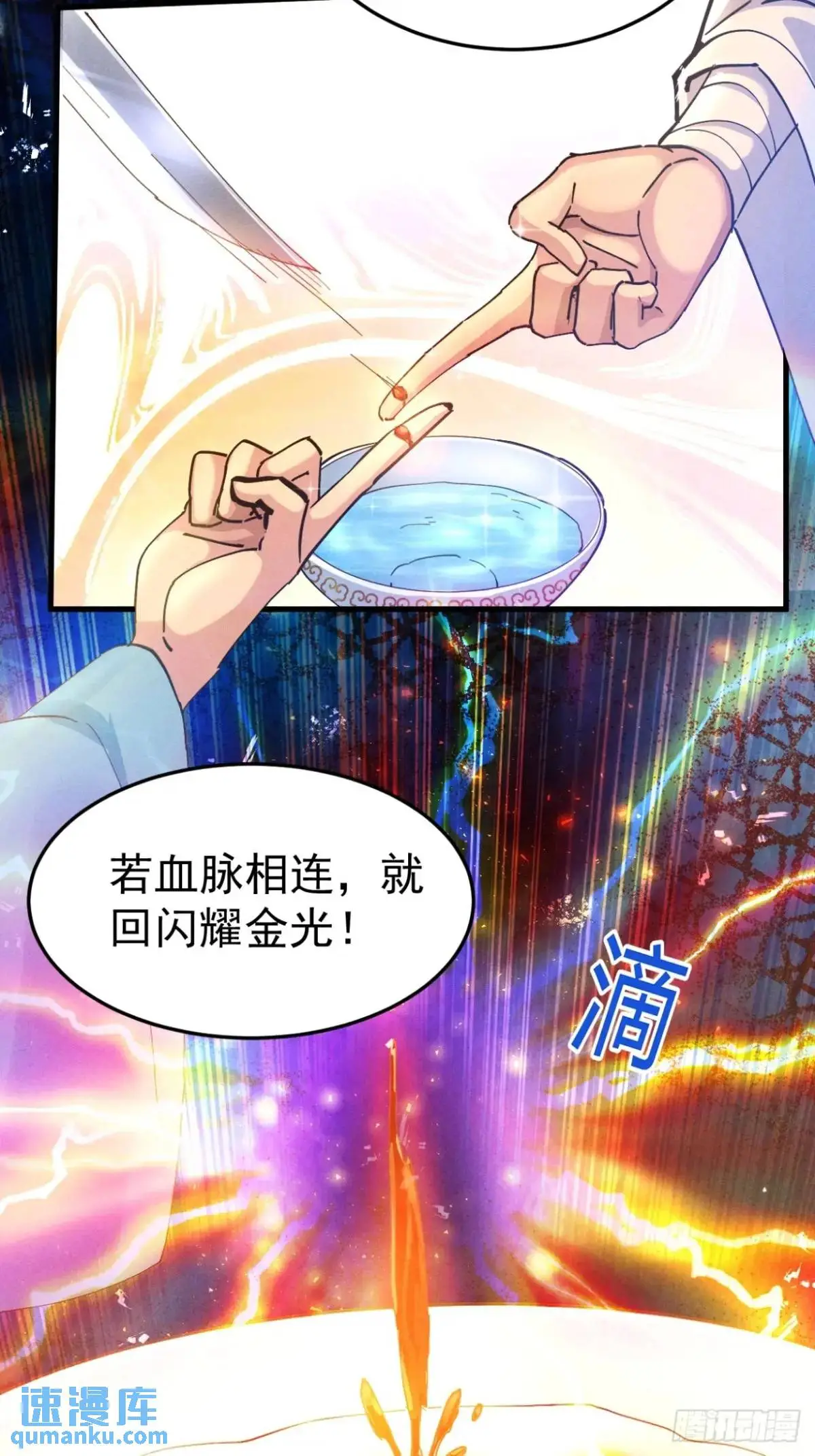 17 我们海誓山盟16