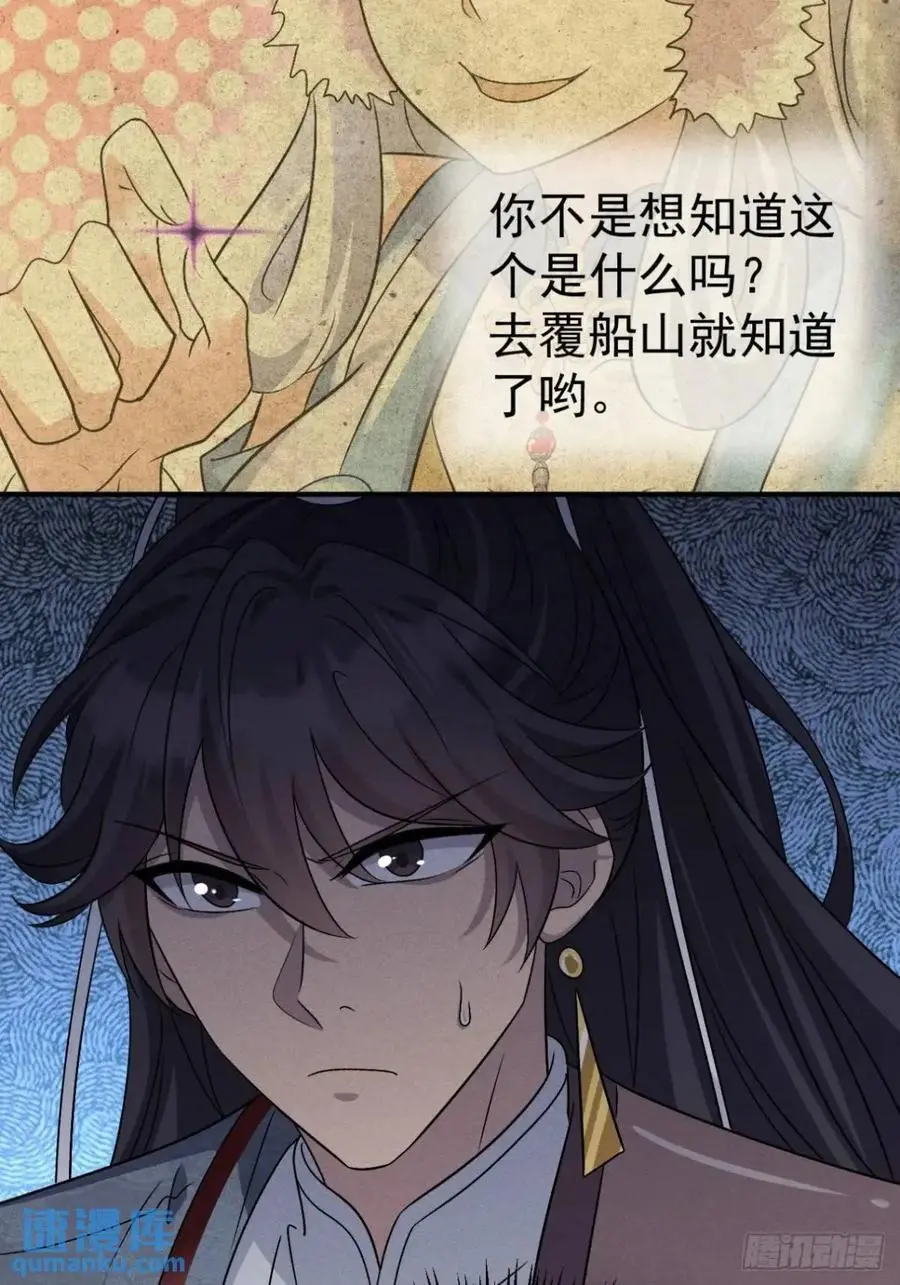 27 有人挑拨离间8