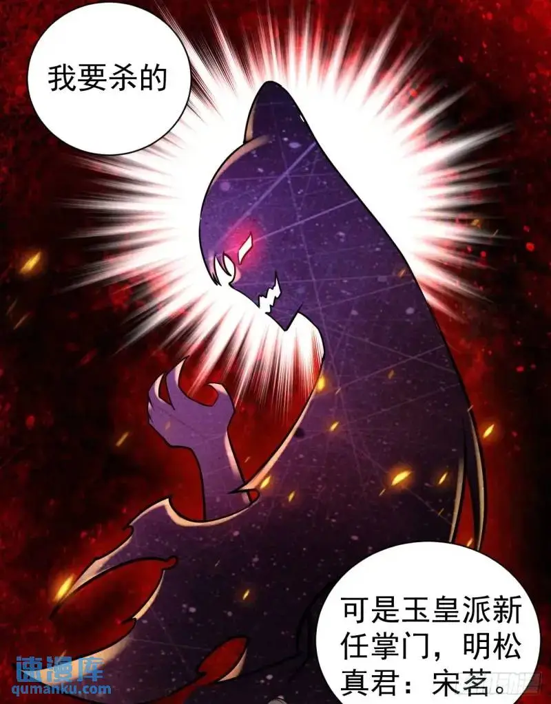 8 我要干掉我老爹13