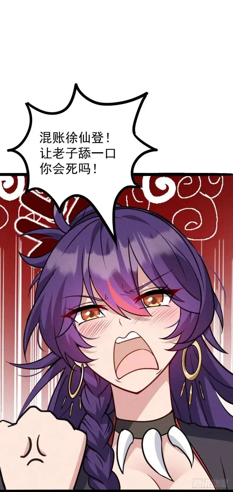 10 背锅王者徐老魔16