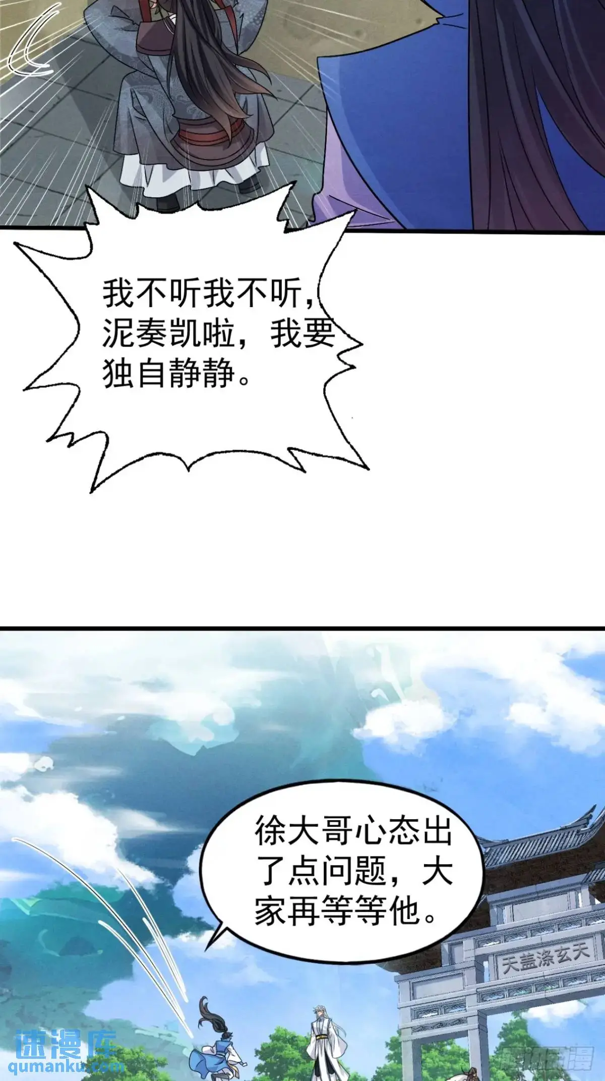 25 劝人为善系统2.03