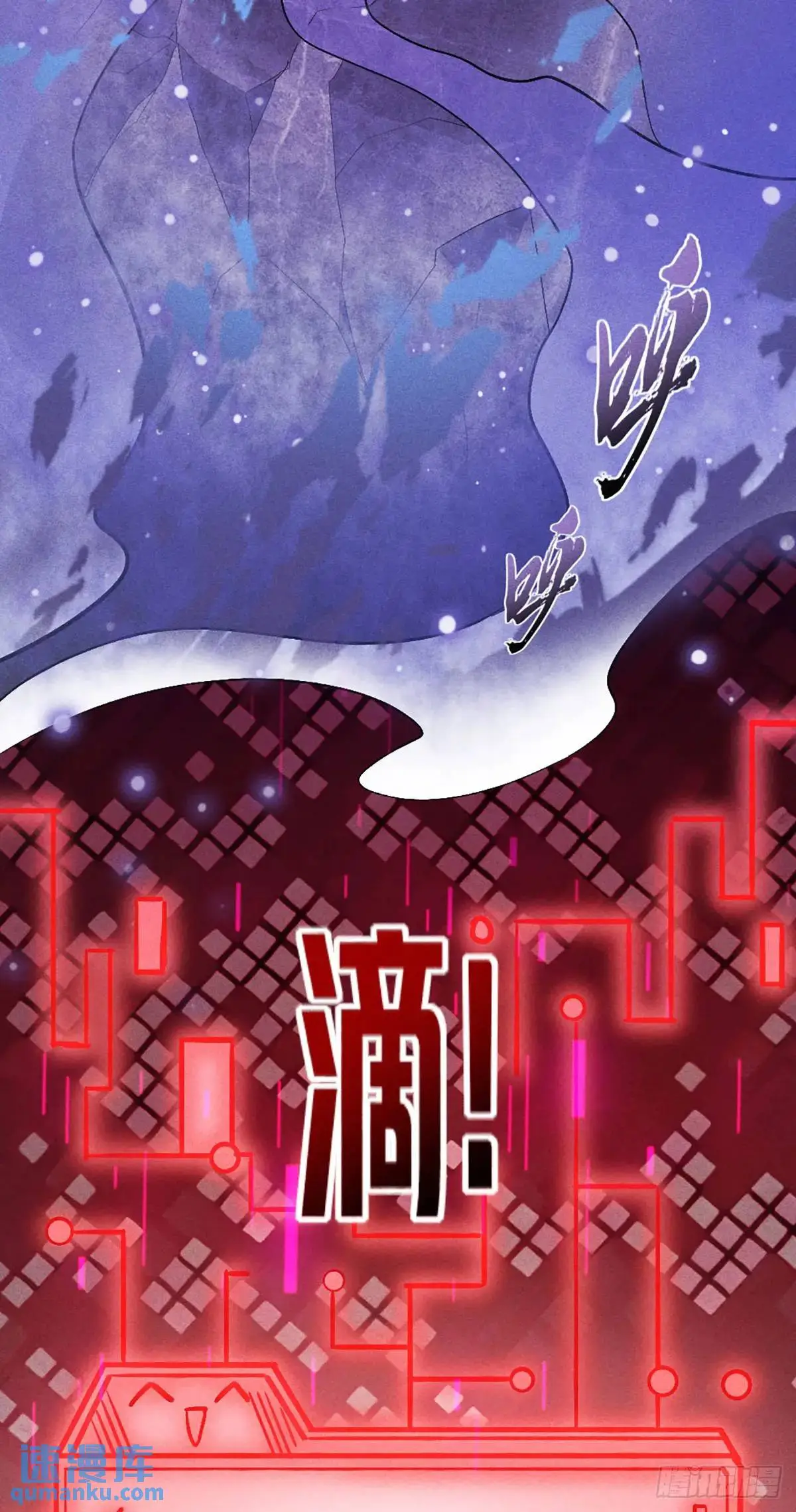 2 圣母仙女封我号41
