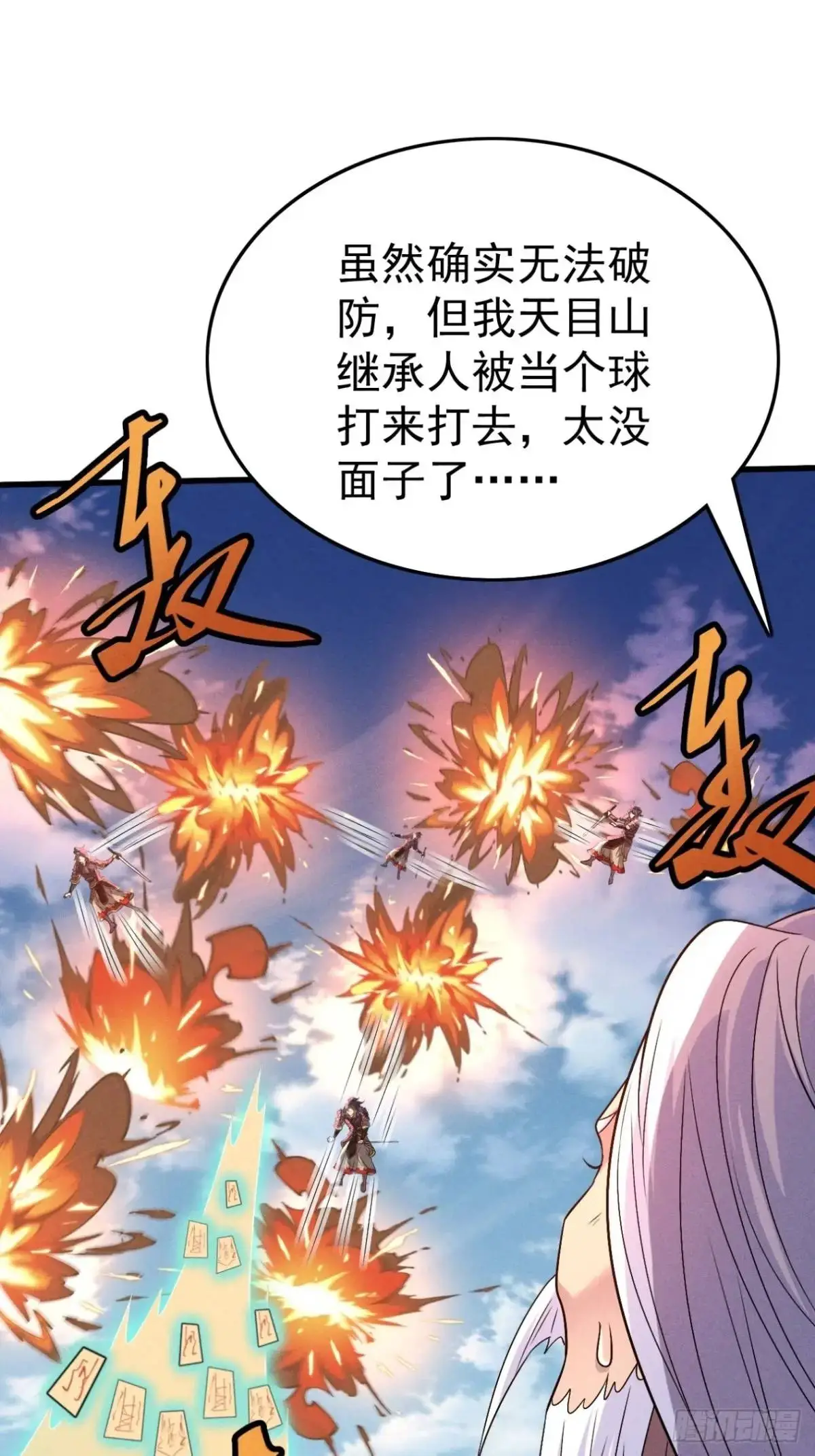 22 量变引起质变12