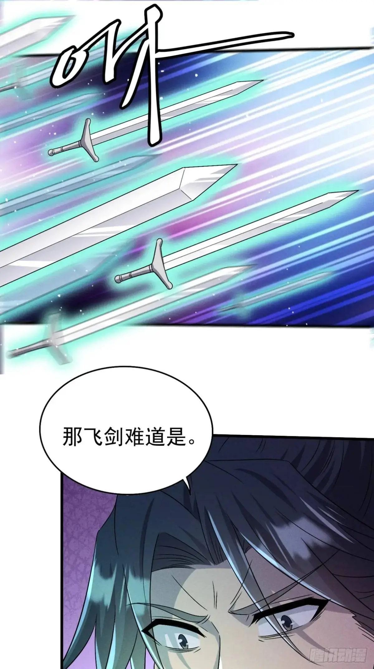 22 量变引起质变23