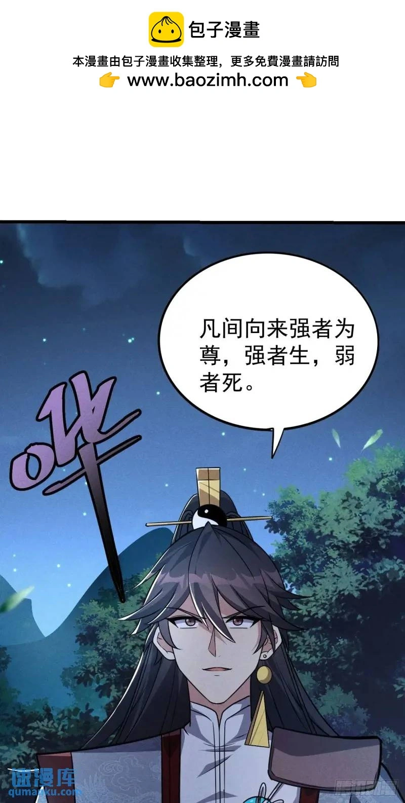 12 秒杀啊秒杀1