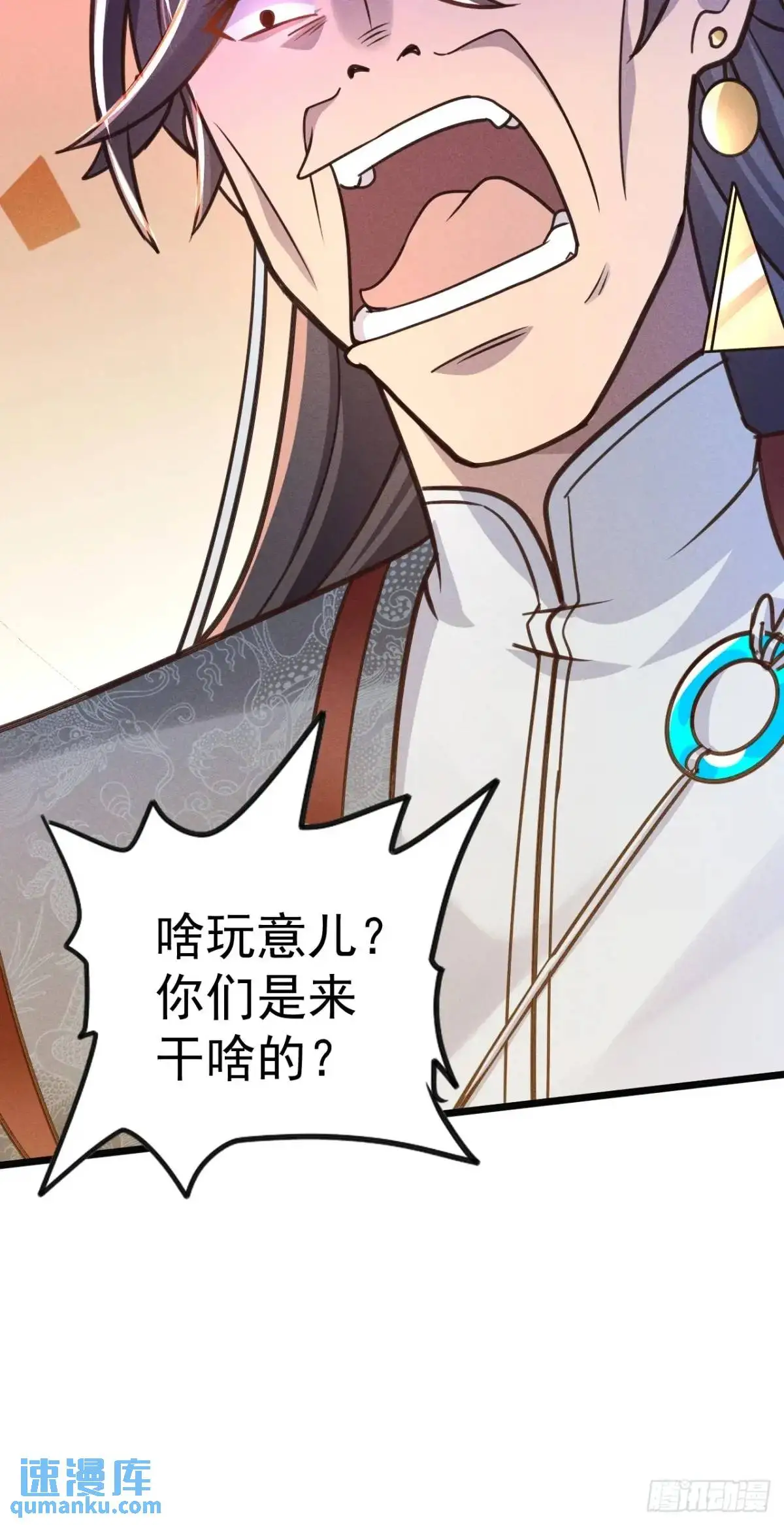15 我是邪教大长老60