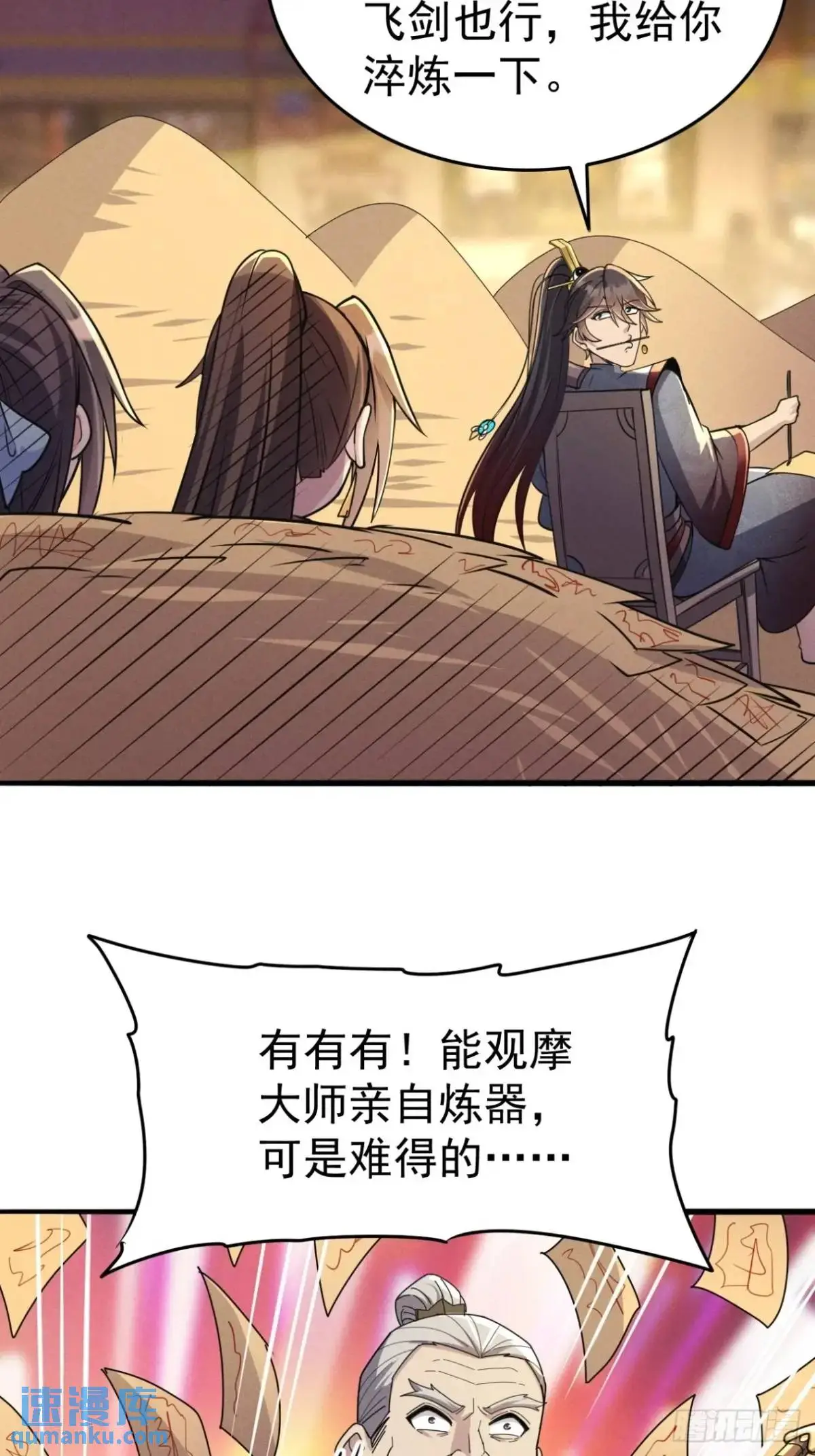 21 质量不够数量凑21