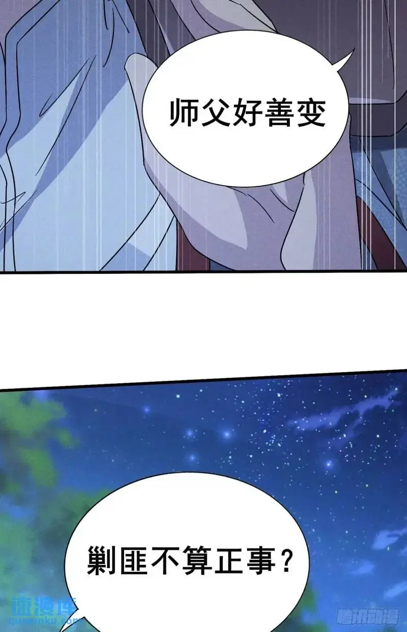 13 屠得漂亮48