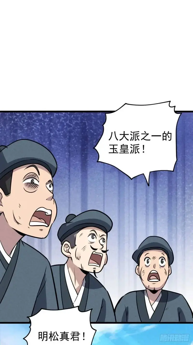 8 我要干掉我老爹15