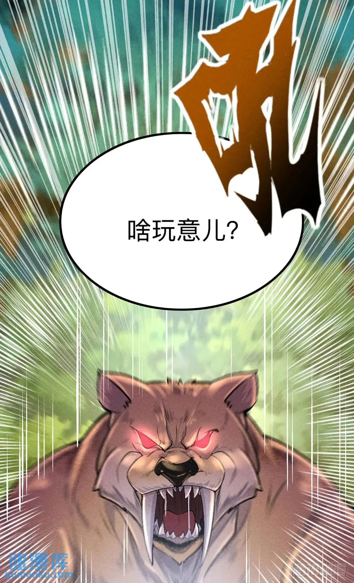 3 劝人为善系统9
