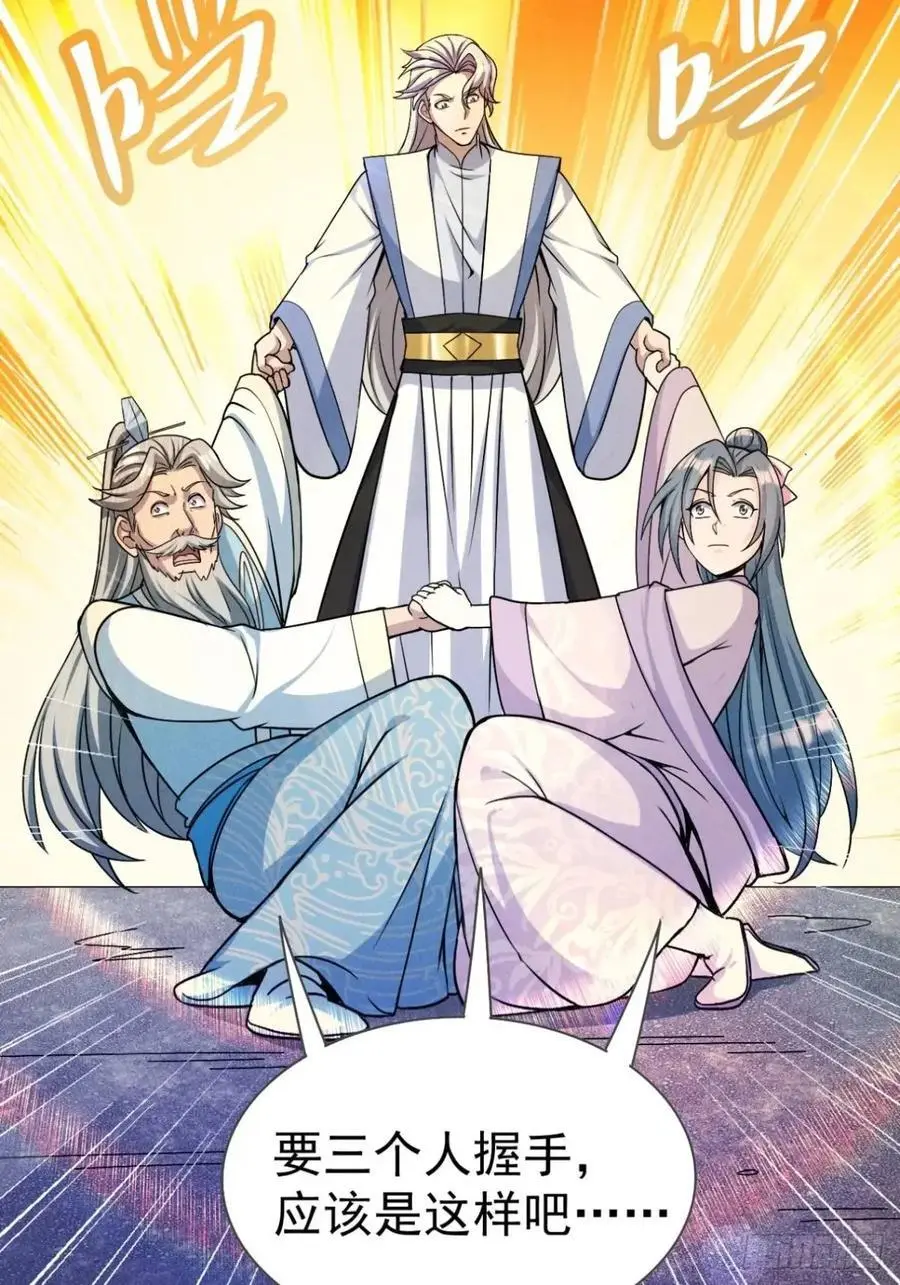 27 有人挑拨离间34