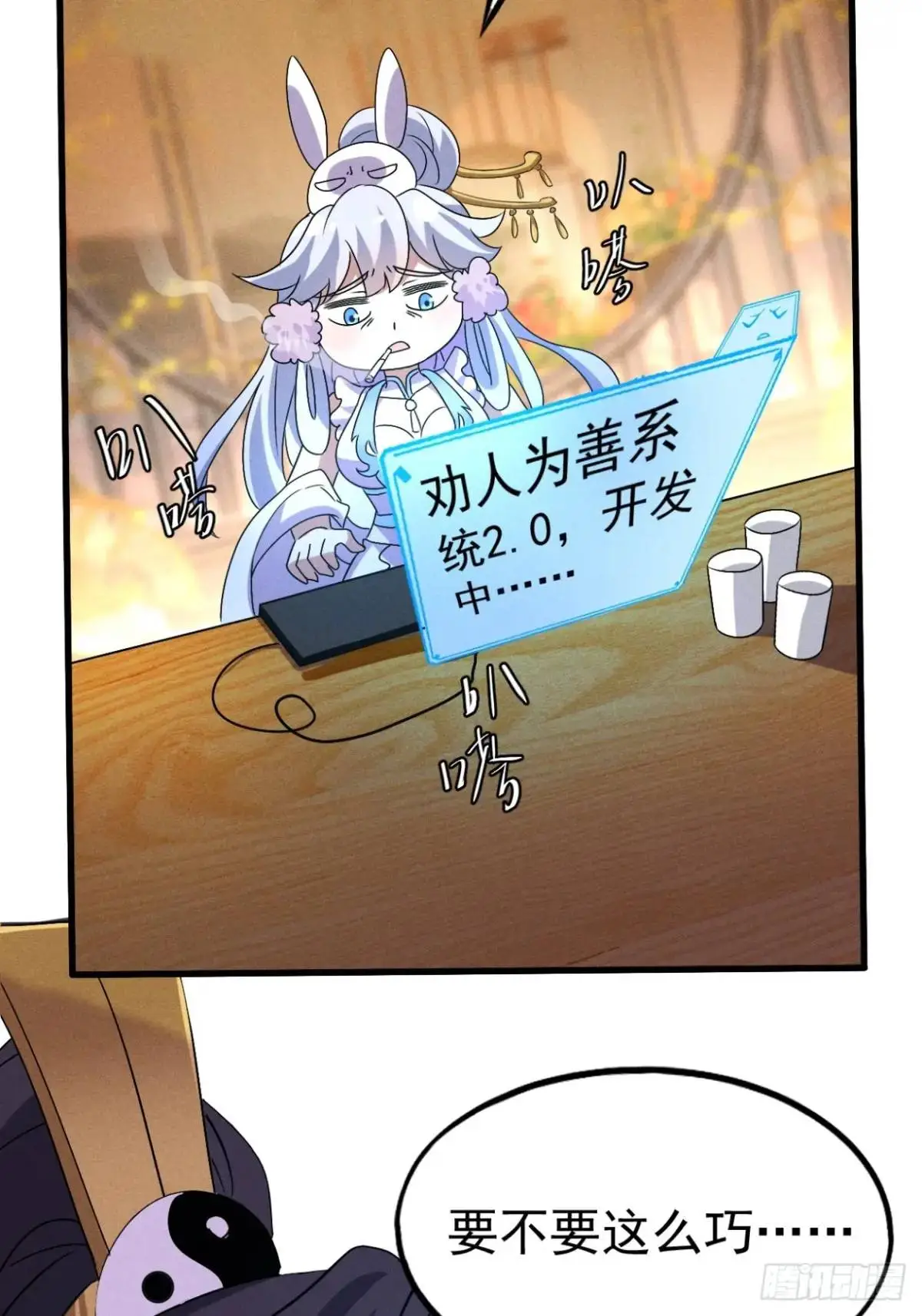 16 灭宋茗的门派34