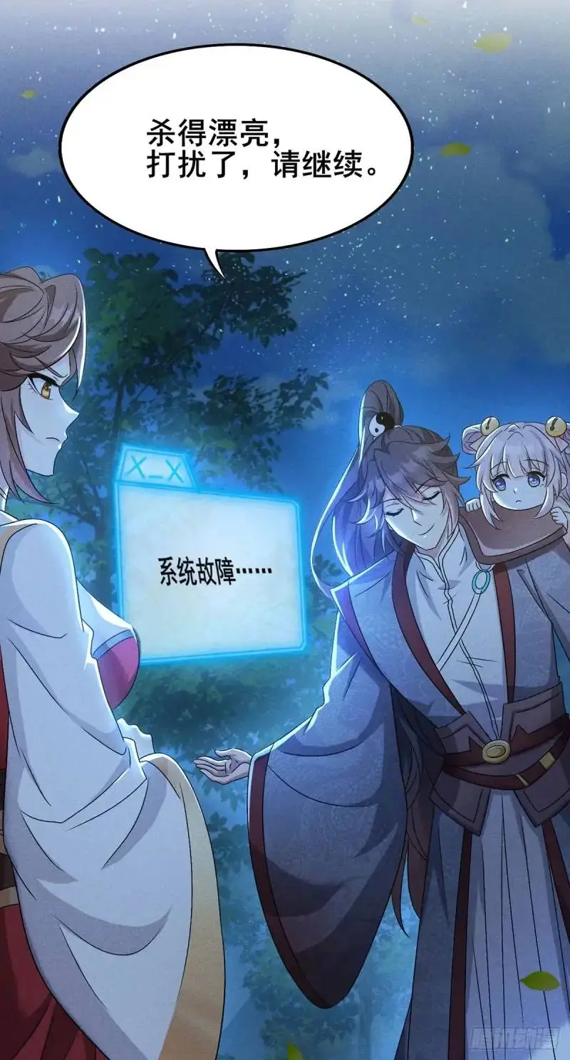 13 屠得漂亮54