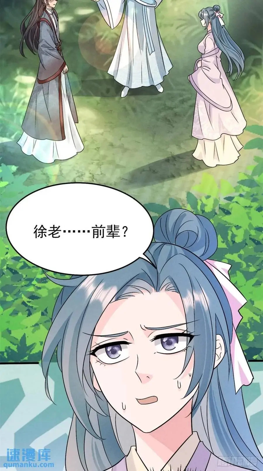 26 百连成就奖53