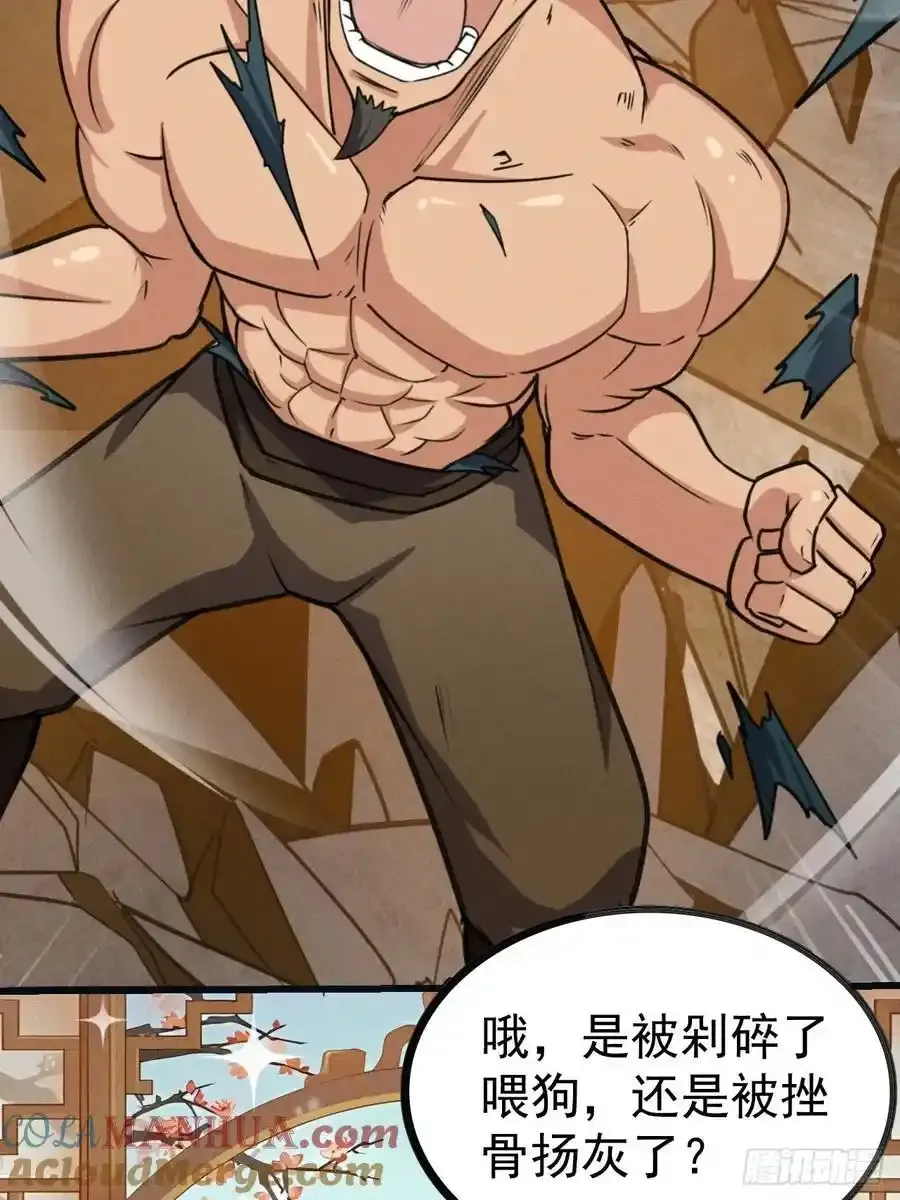 预告22