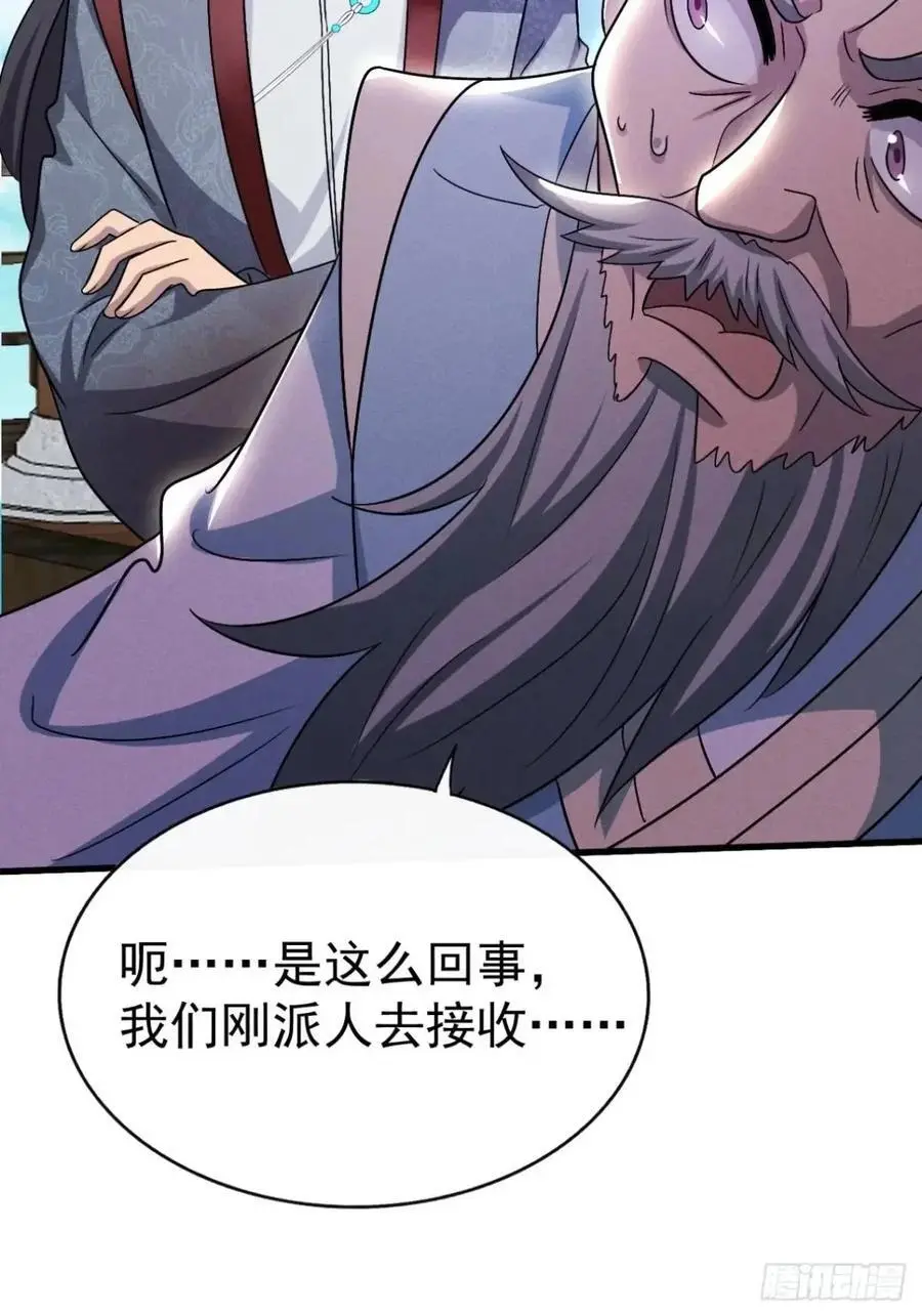 26 百连成就奖70