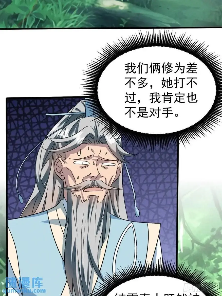 26 百连成就奖32