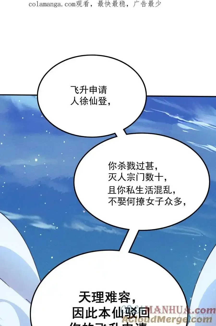 预告0