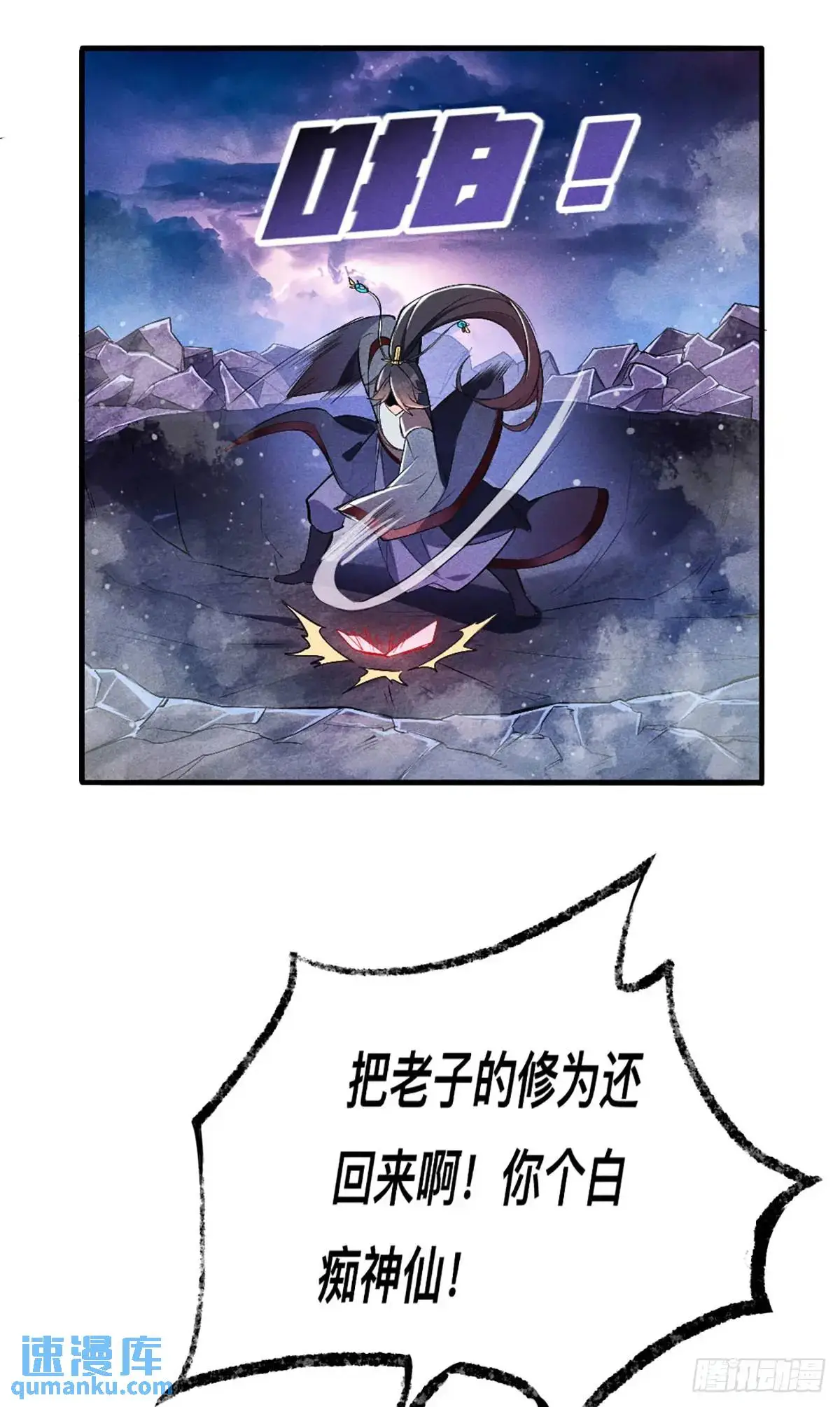 2 圣母仙女封我号44