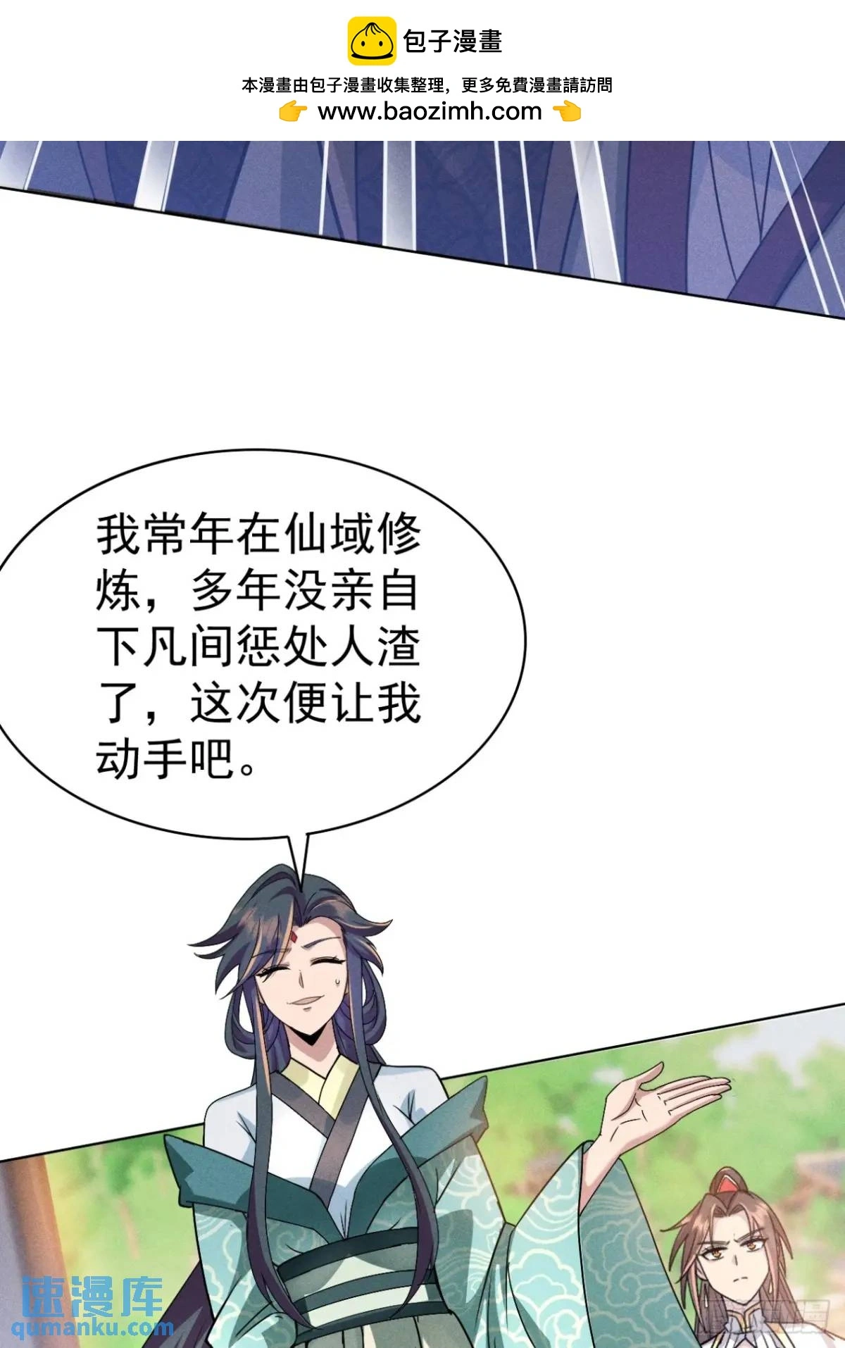 18 上岸第一剑58